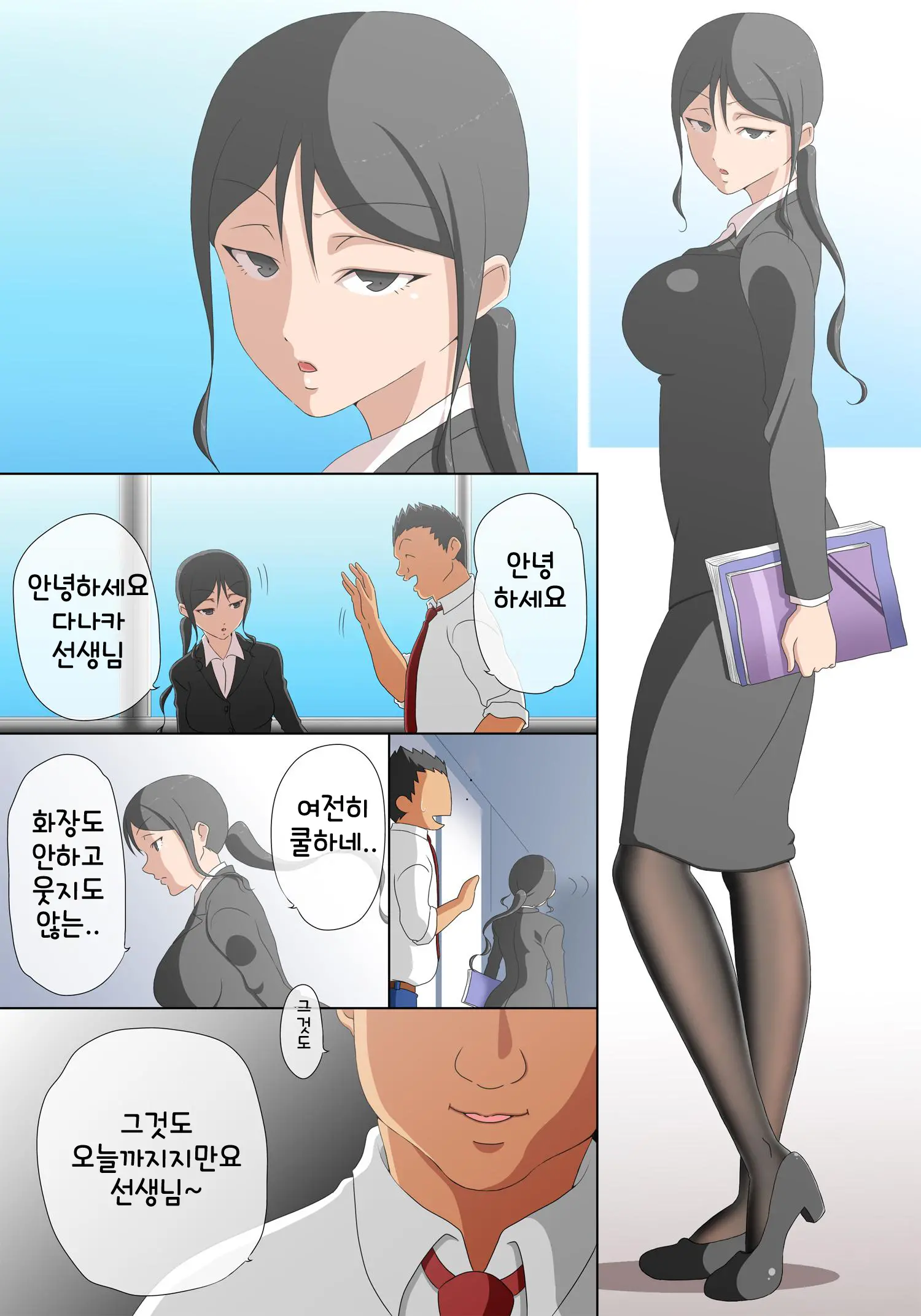 웹툰 이미지 1