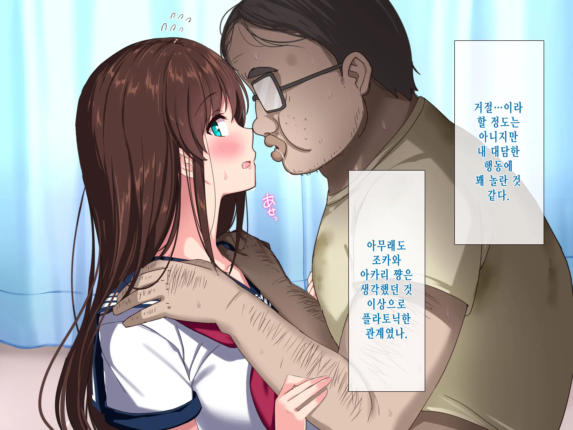 웹툰 이미지 78