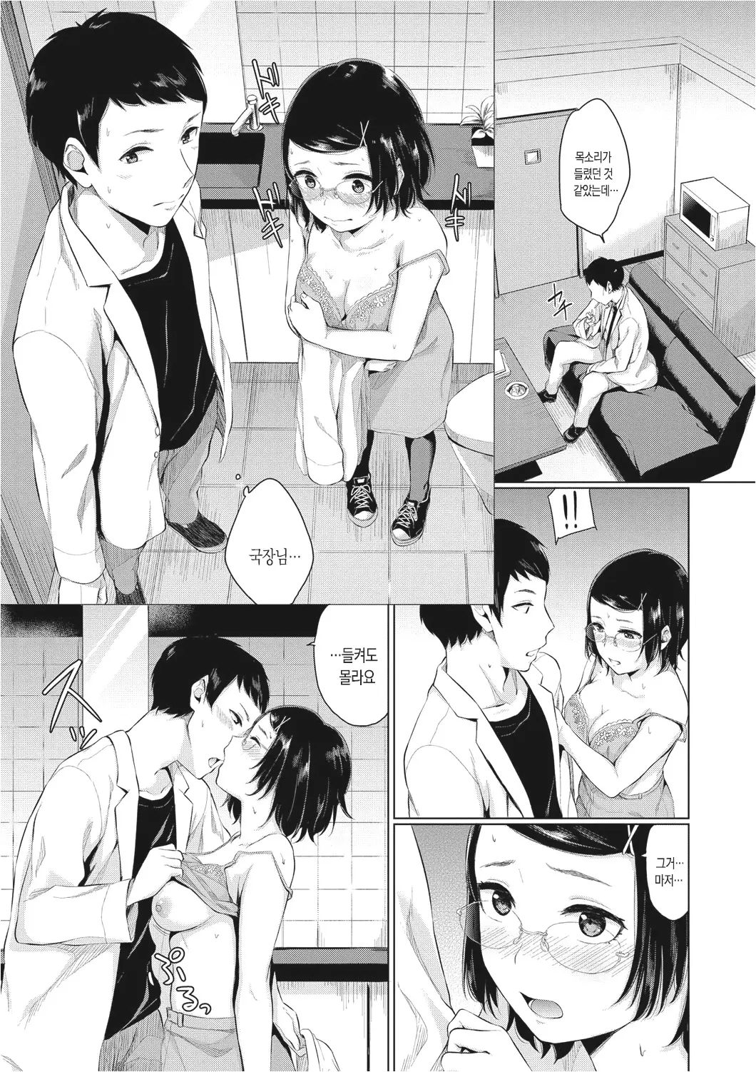 웹툰 이미지 117