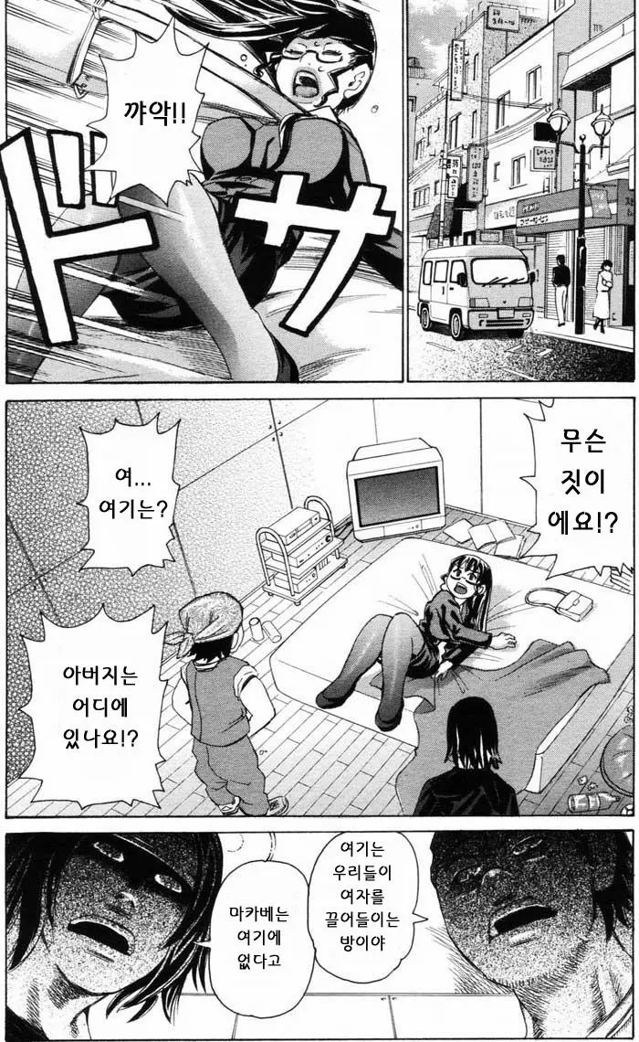 웹툰 이미지 90