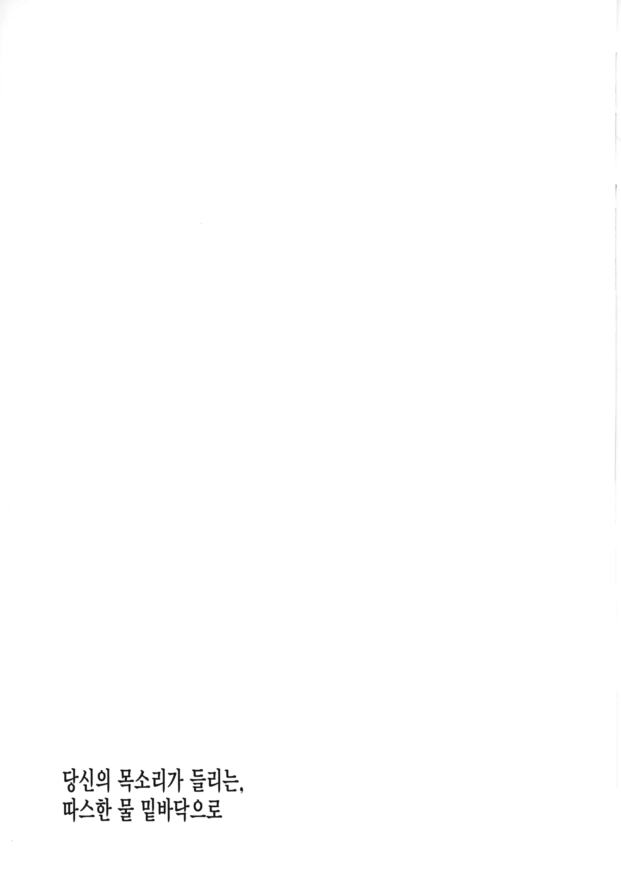웹툰 이미지 28