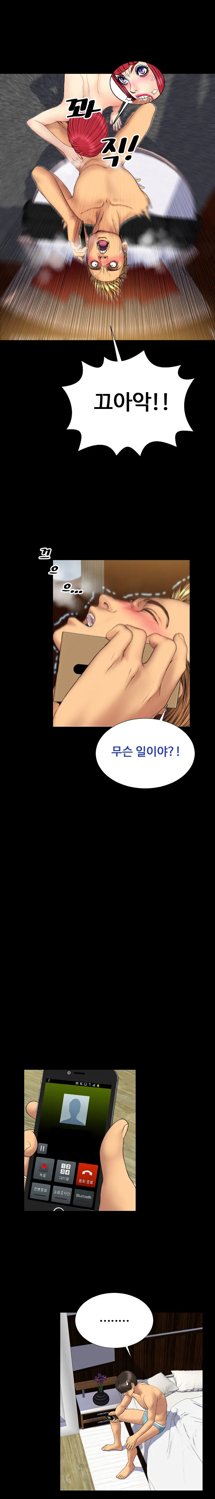 웹툰 이미지 492