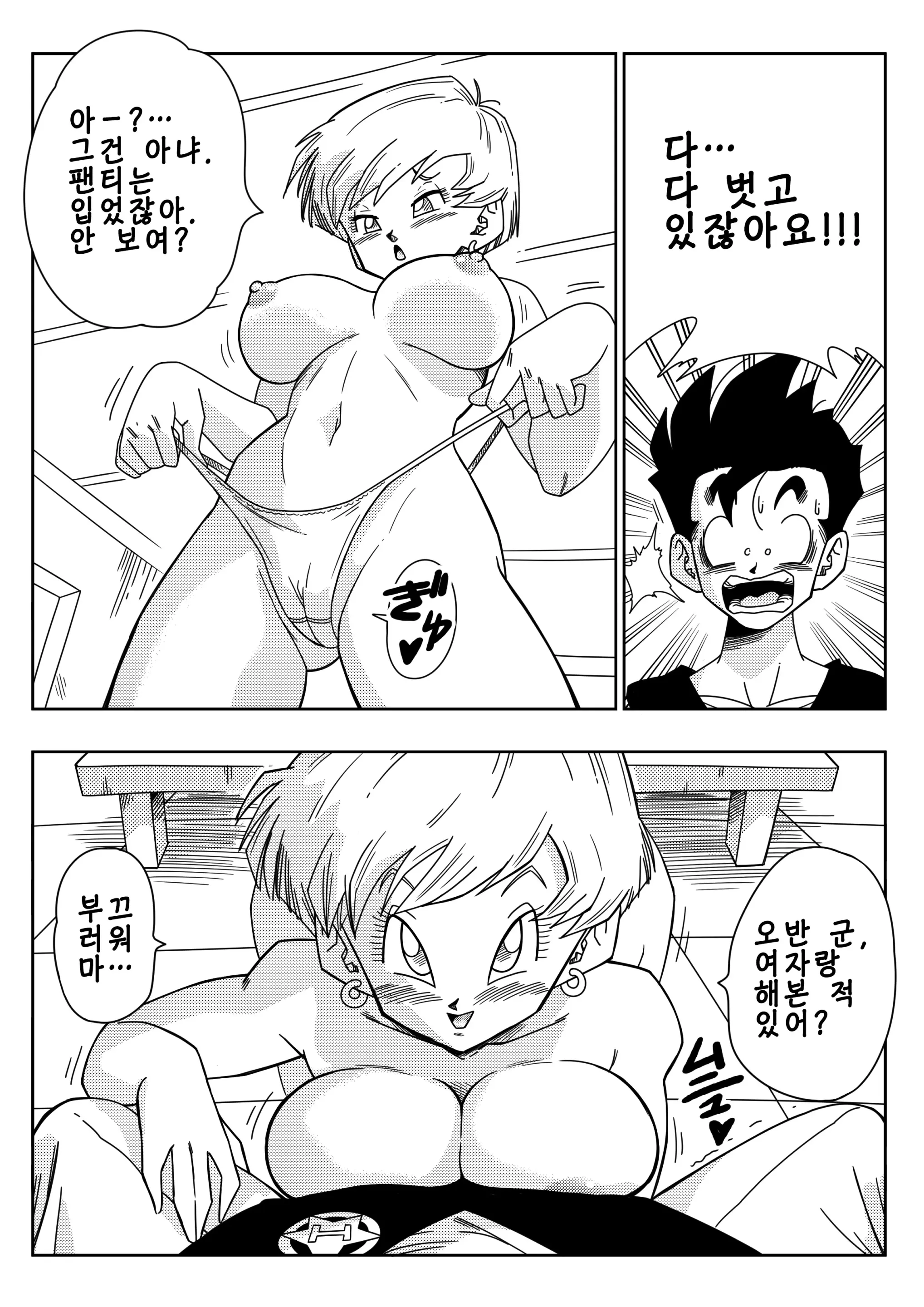 웹툰 이미지 7