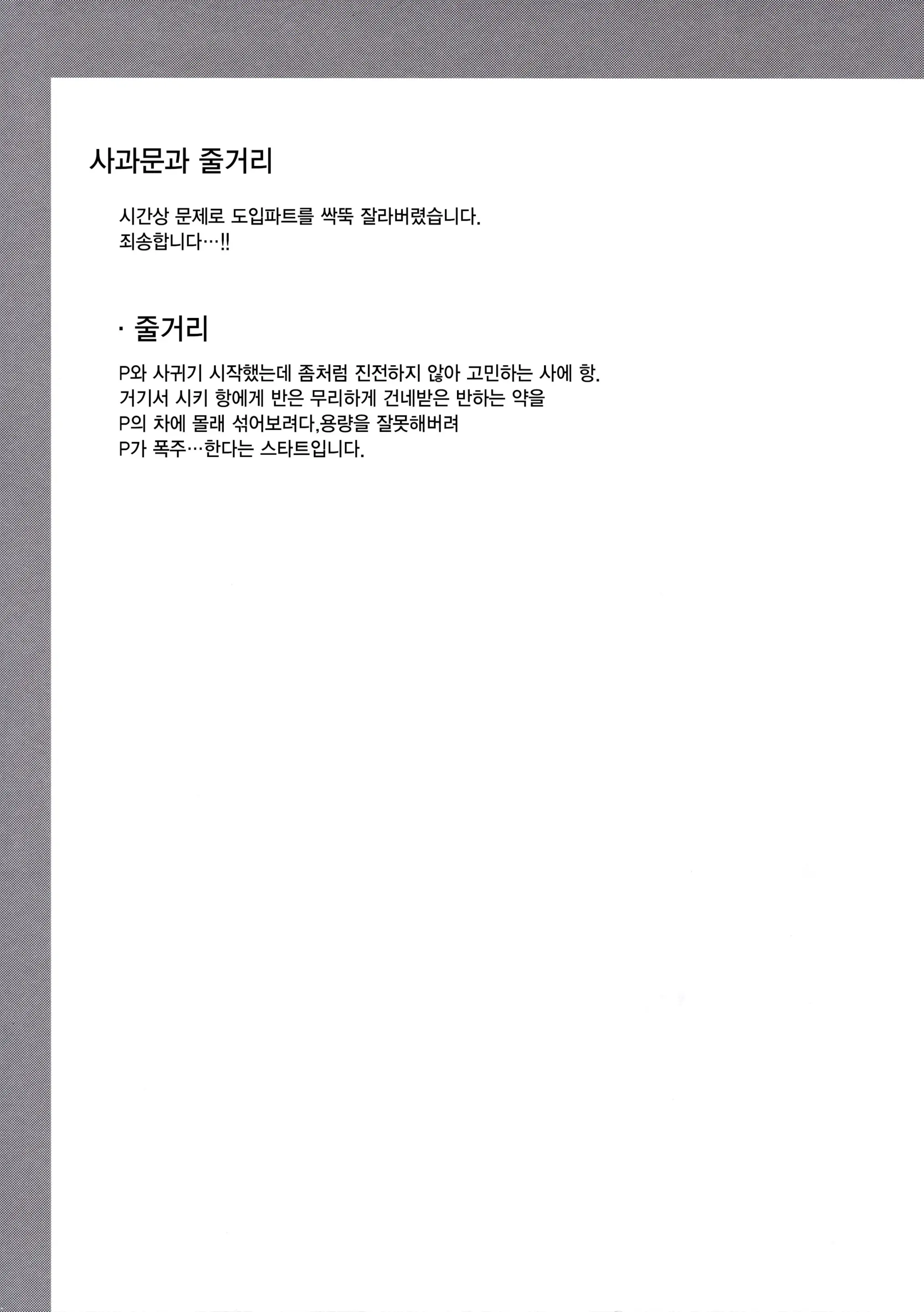 웹툰 이미지 5