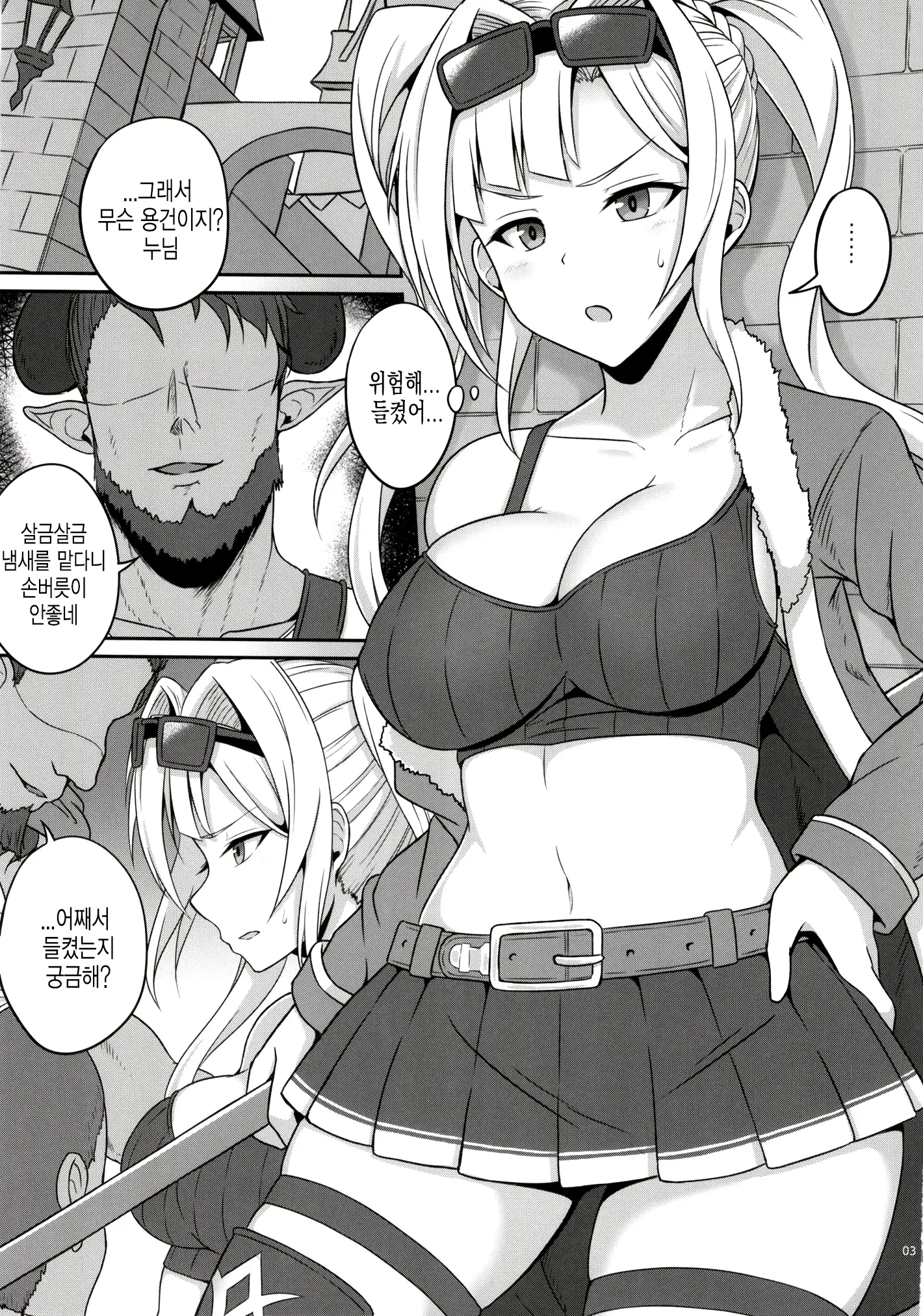 웹툰 이미지 2