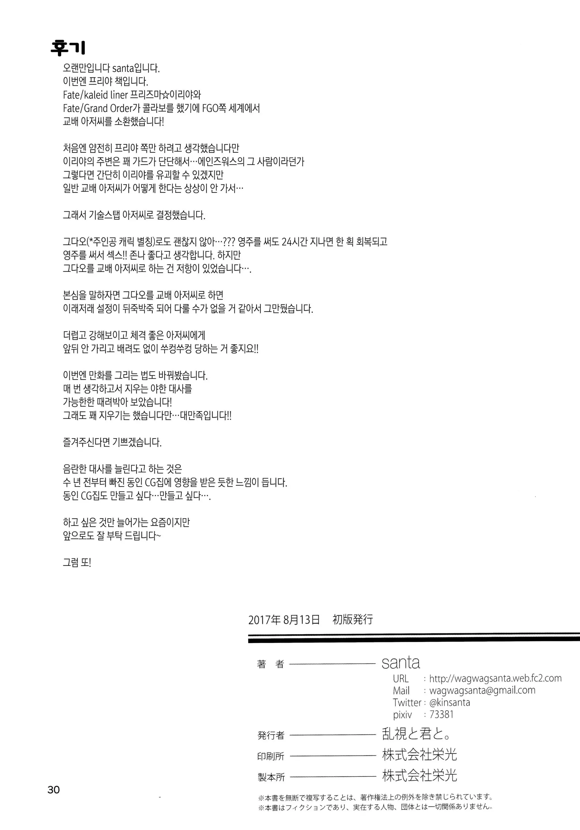 웹툰 이미지 31