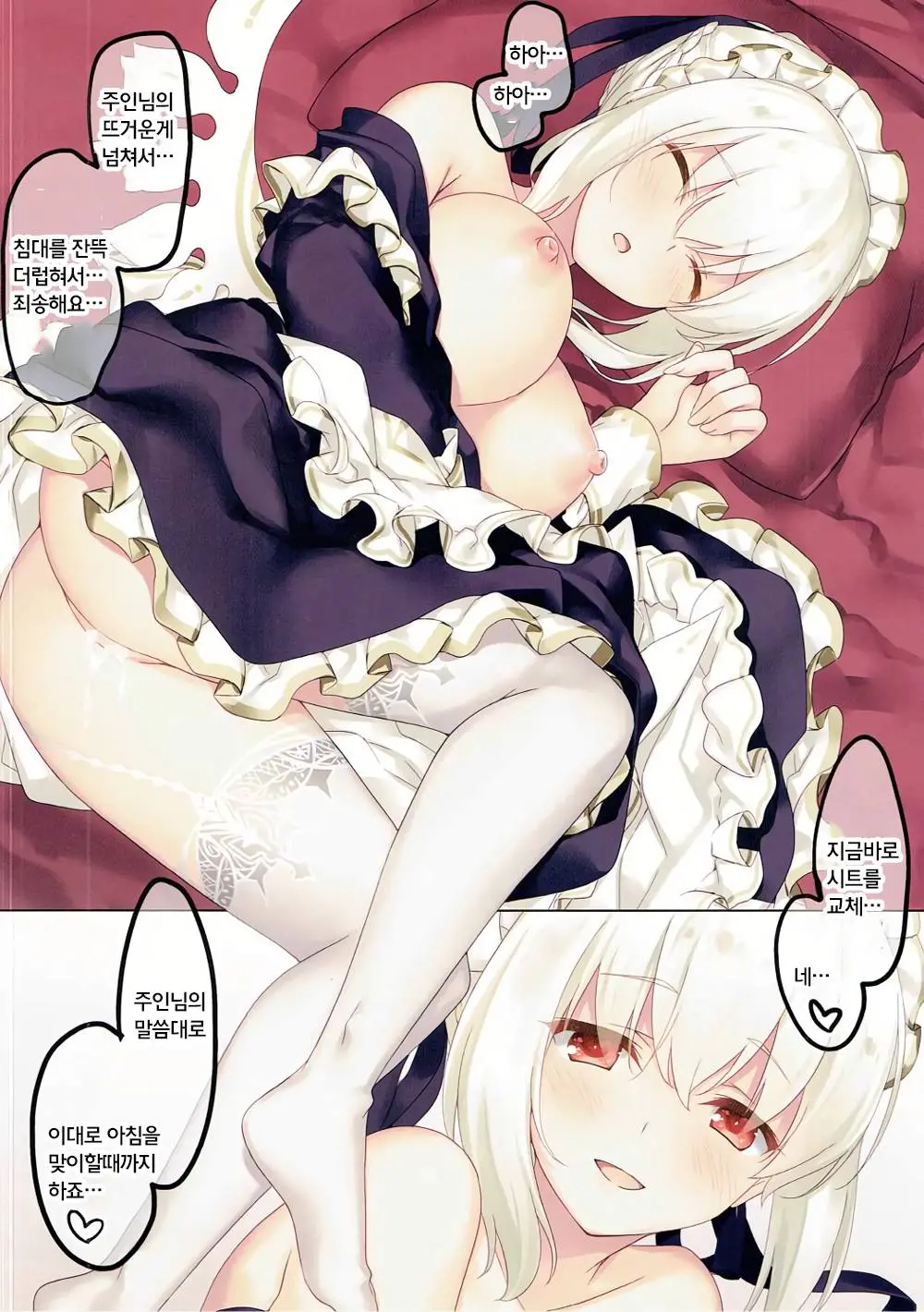 웹툰 이미지 10