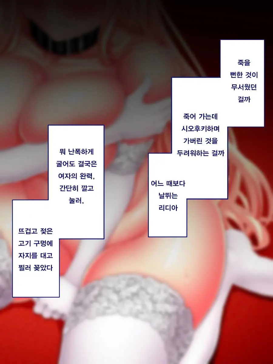 웹툰 이미지 52