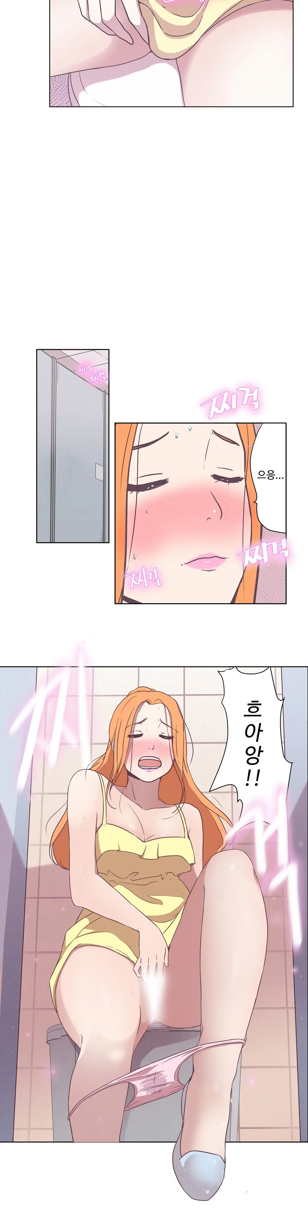 웹툰 이미지 197