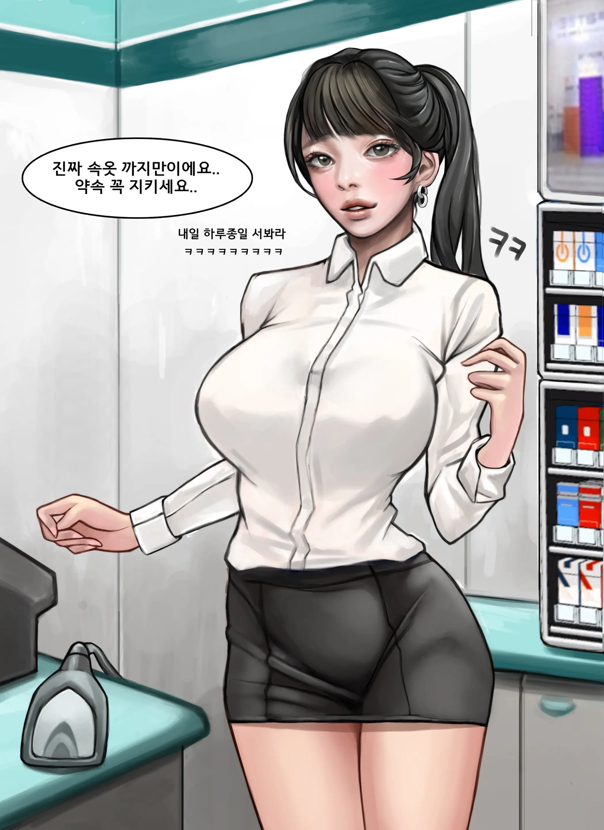 웹툰 이미지 4