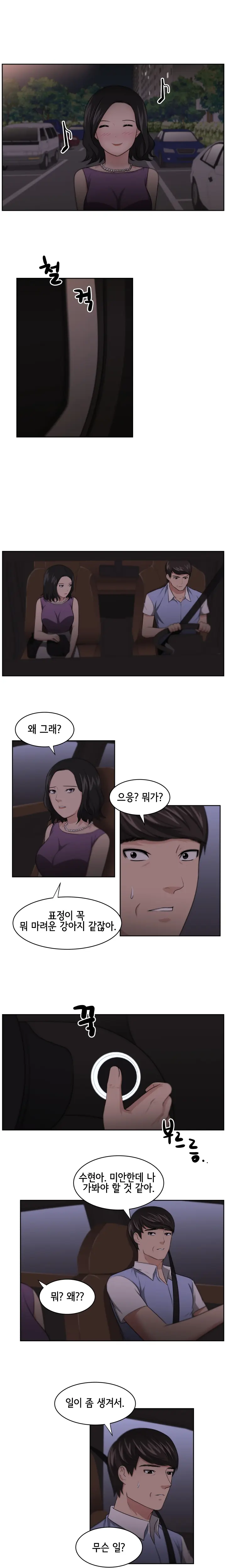 웹툰 이미지 160