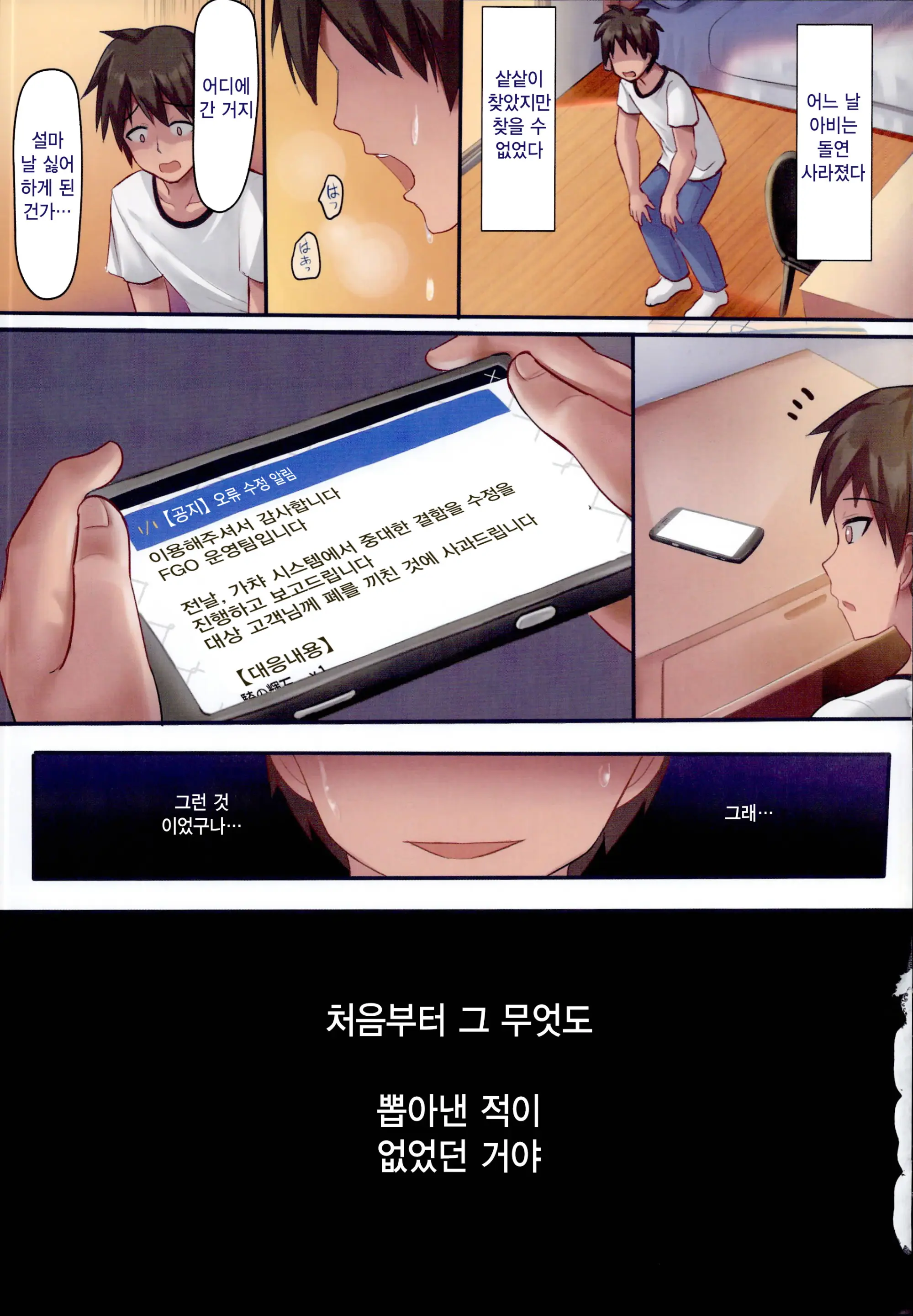 웹툰 이미지 16