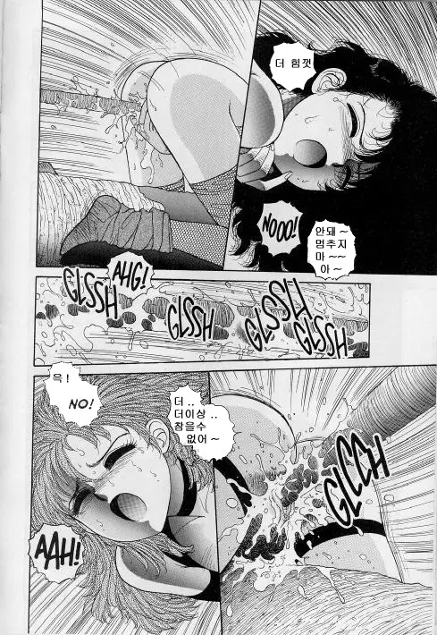 웹툰 이미지 466