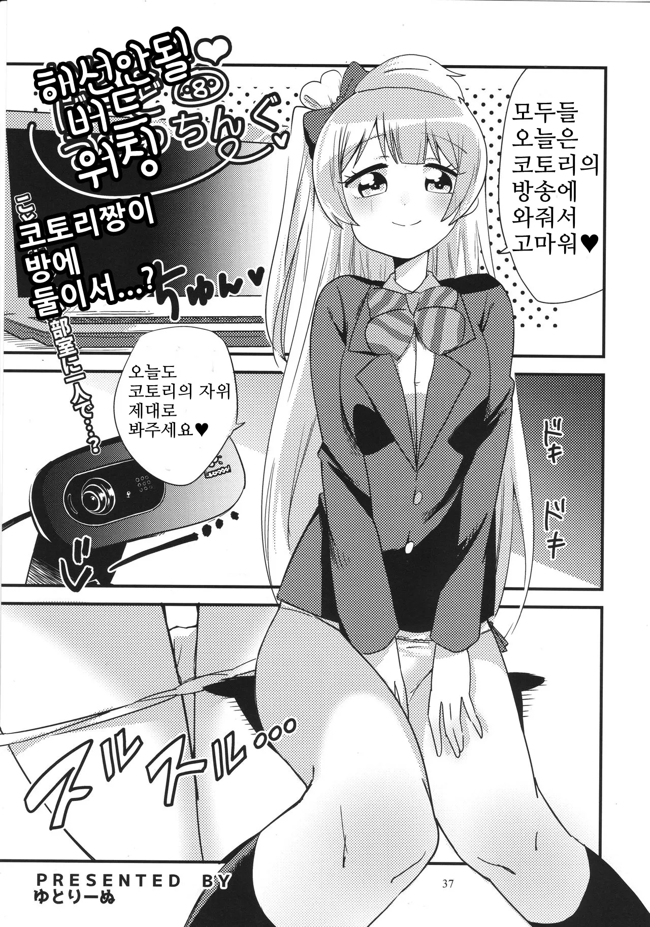 웹툰 이미지 35