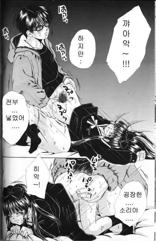 웹툰 이미지 148