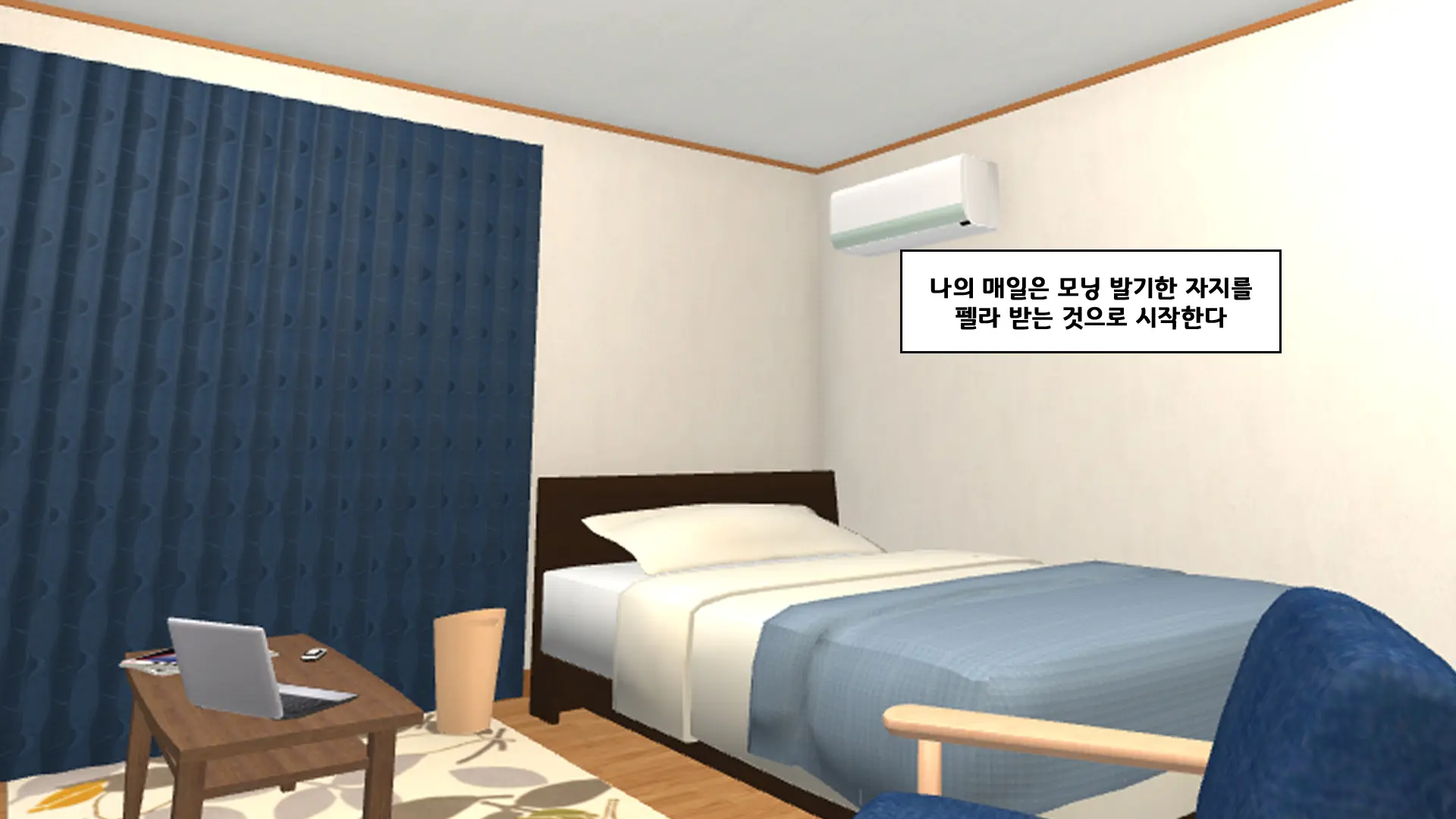 웹툰 이미지 360