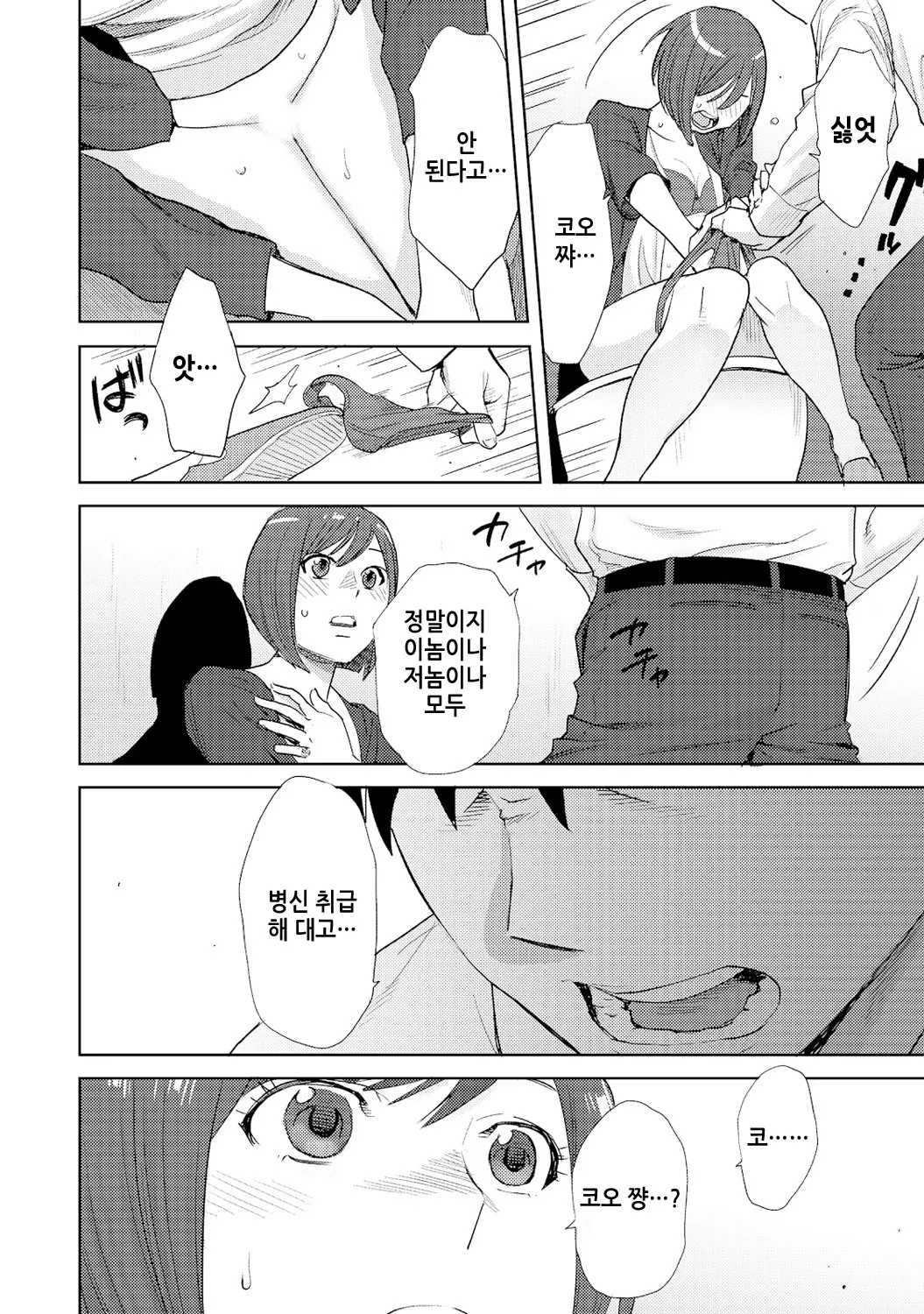 웹툰 이미지 41