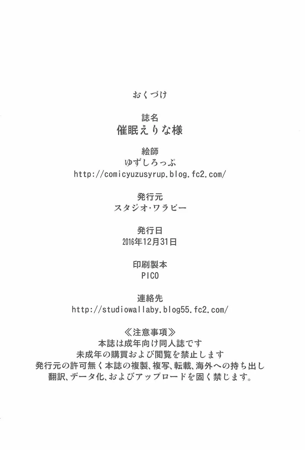 웹툰 이미지 32