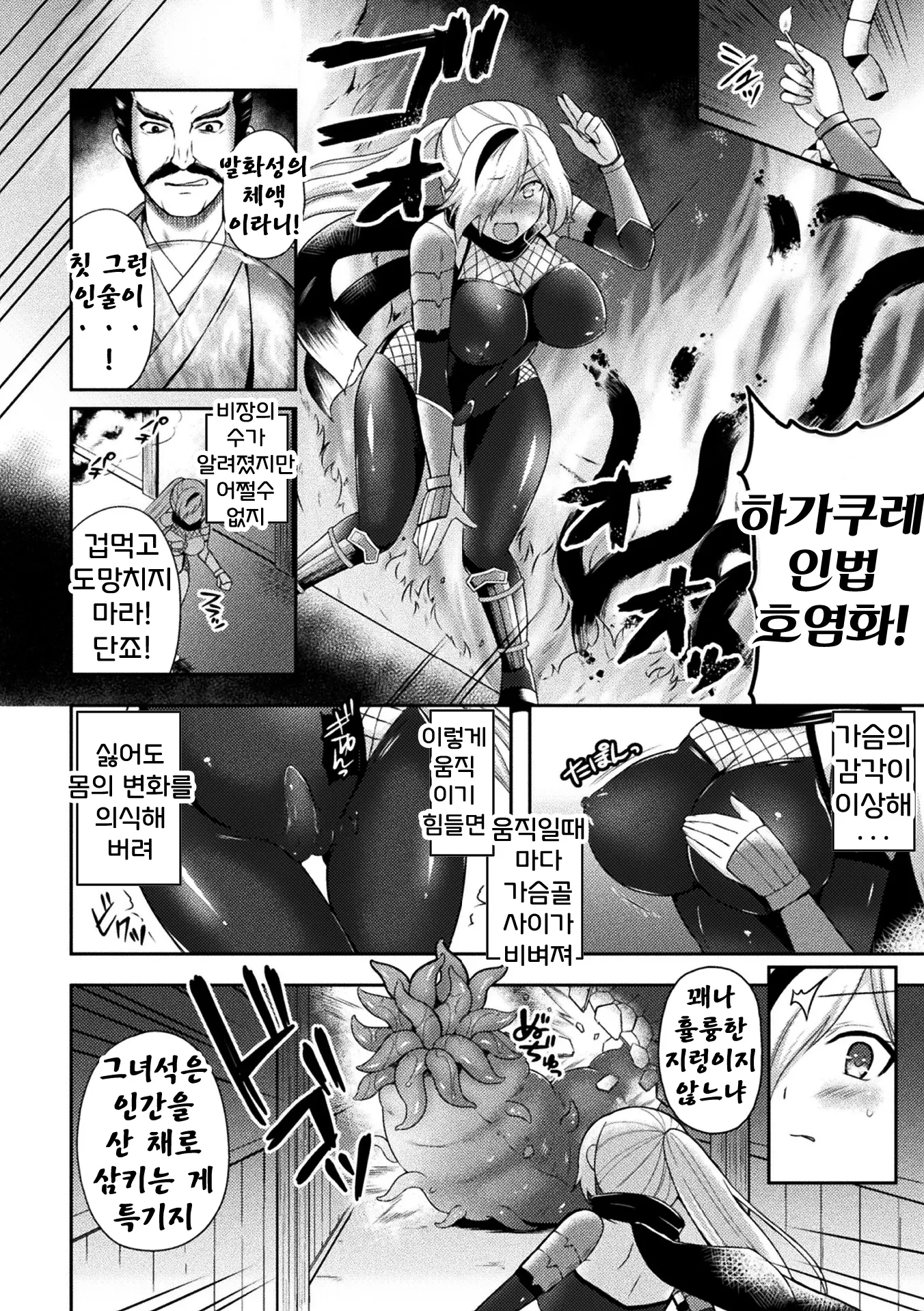웹툰 이미지 7