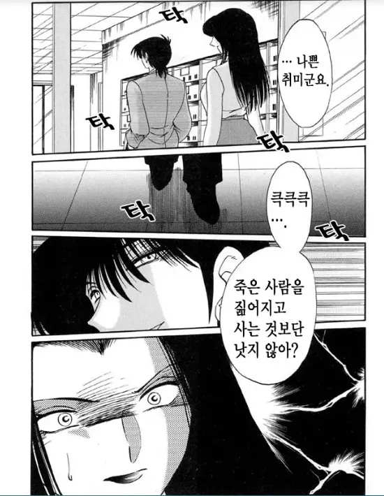 웹툰 이미지 28