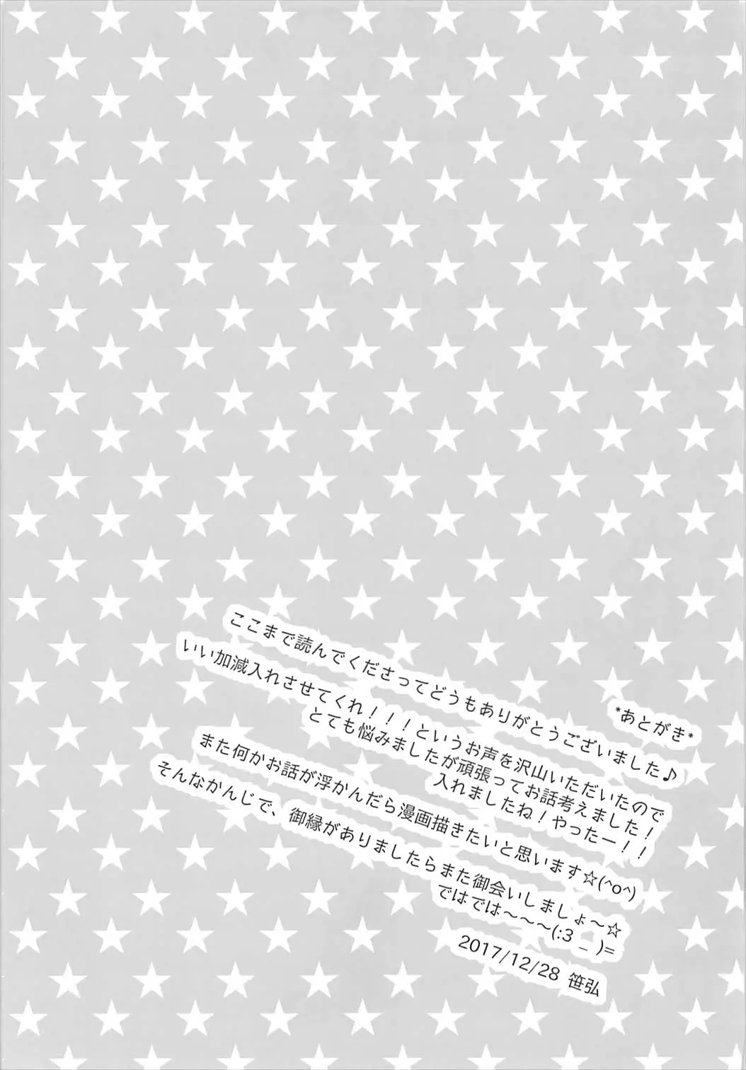 웹툰 이미지 15