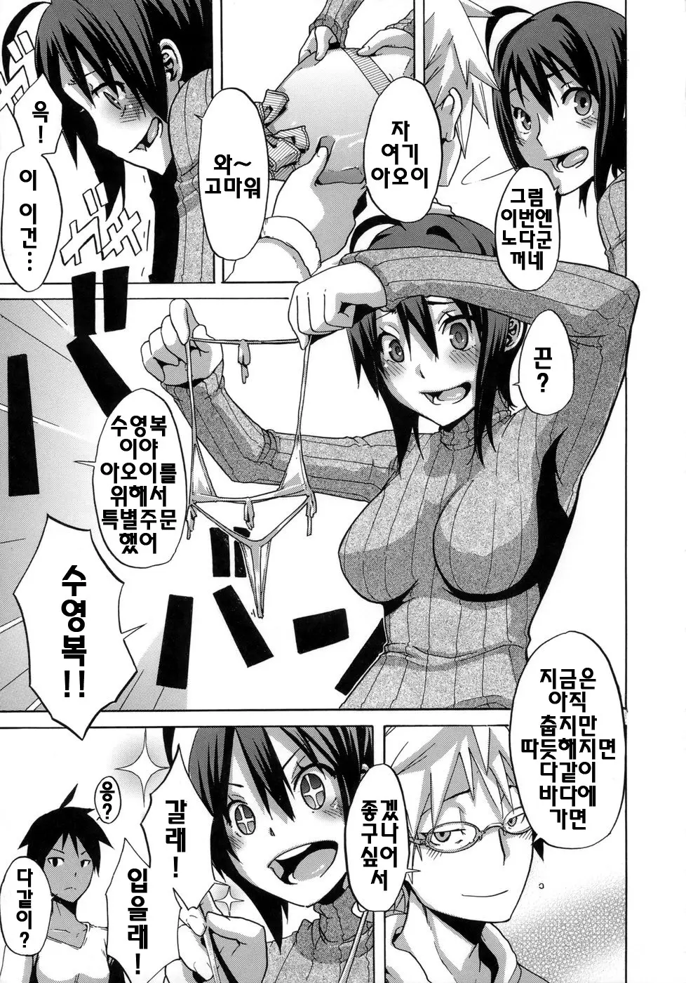 웹툰 이미지 115