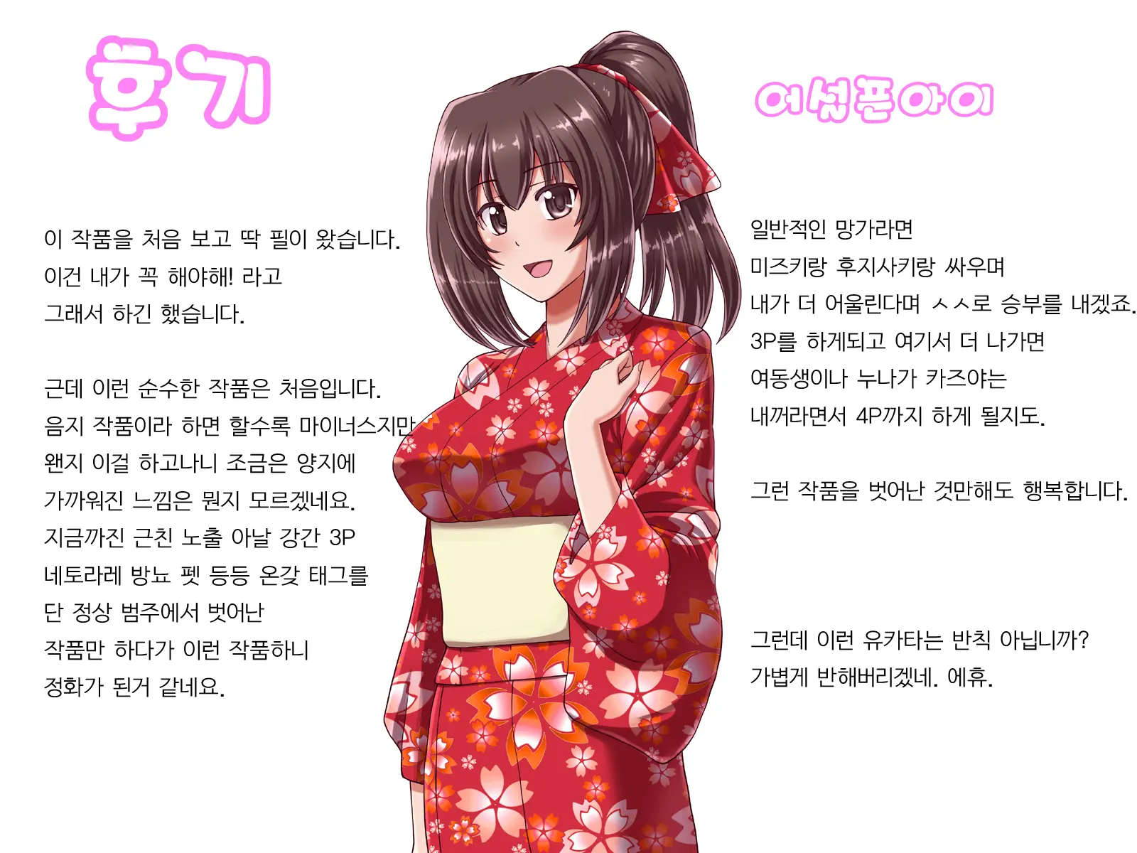 웹툰 이미지 314