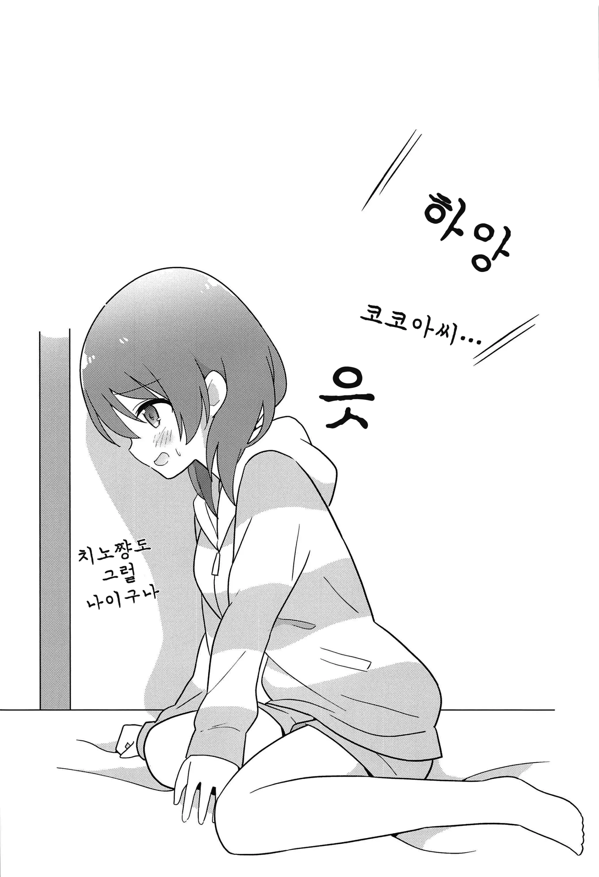 웹툰 이미지 15