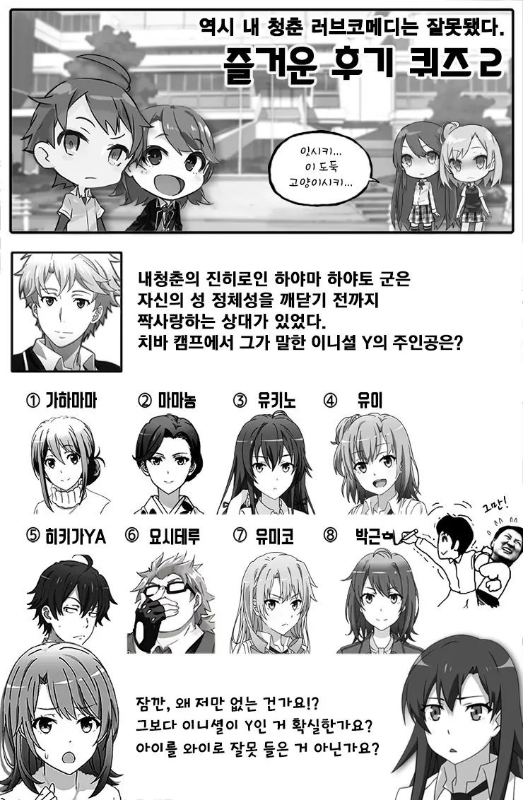 웹툰 이미지 22
