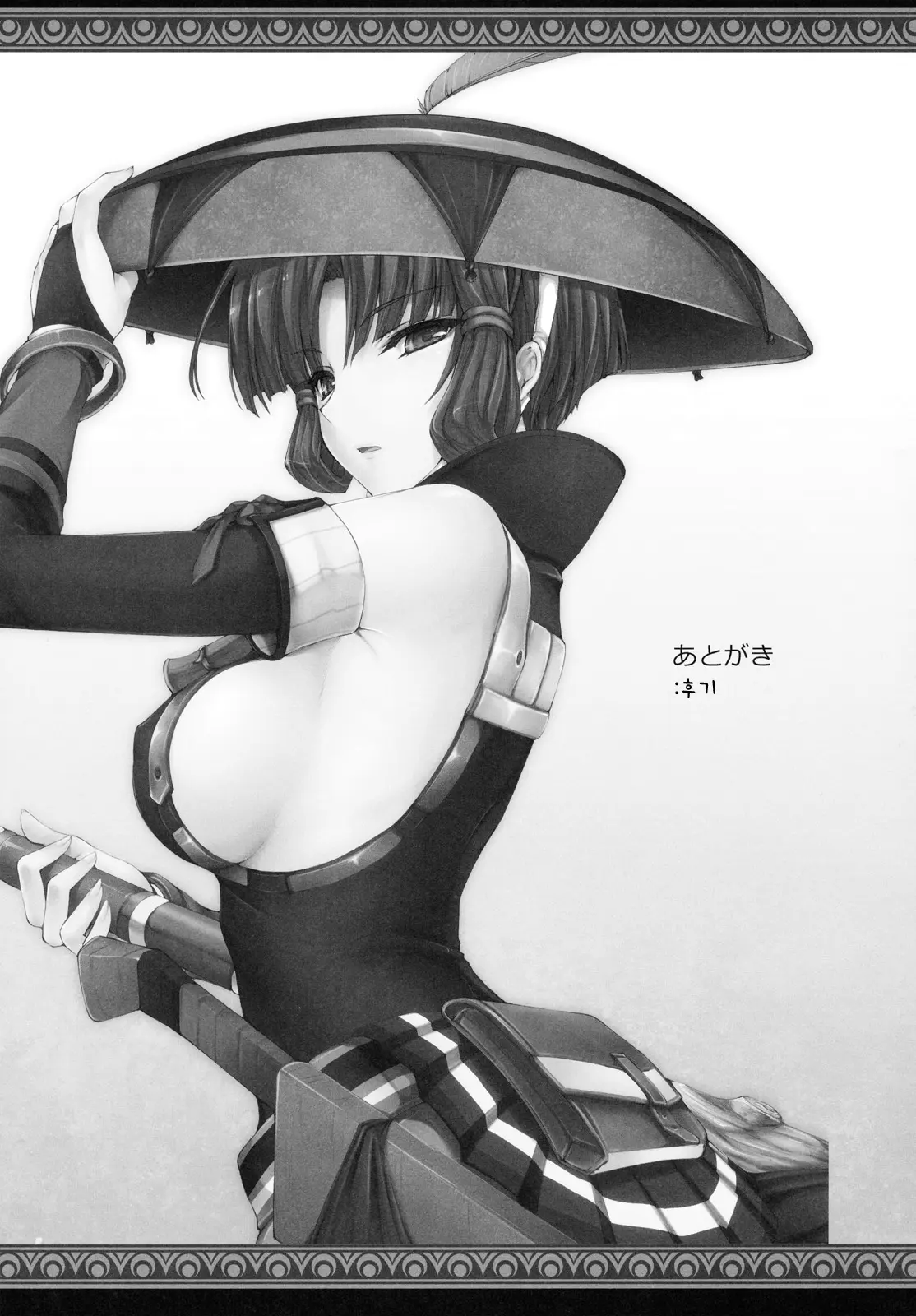 웹툰 이미지 38