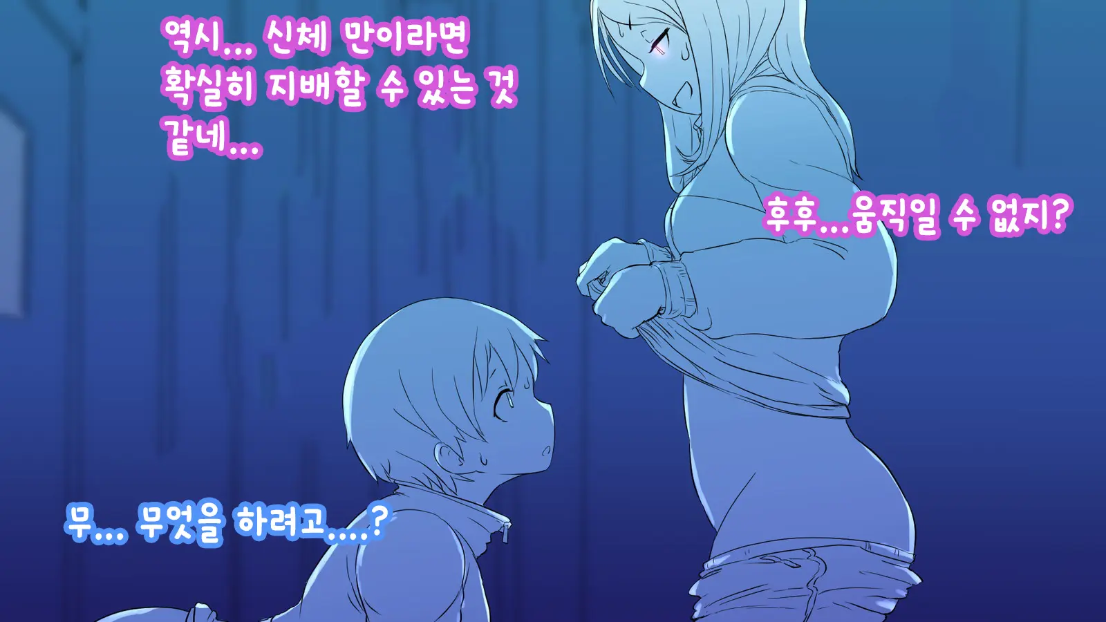 웹툰 이미지 52