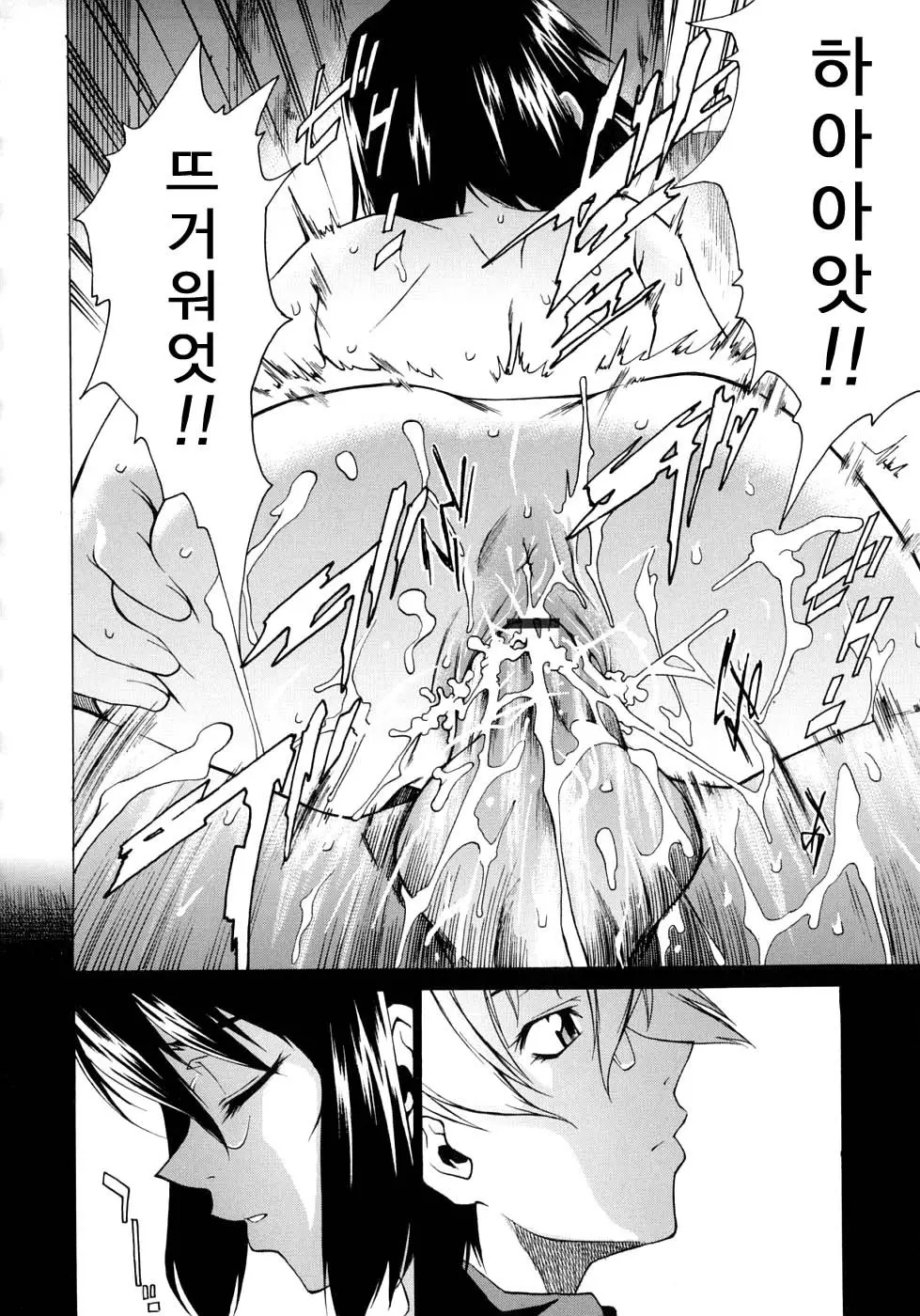 웹툰 이미지 135