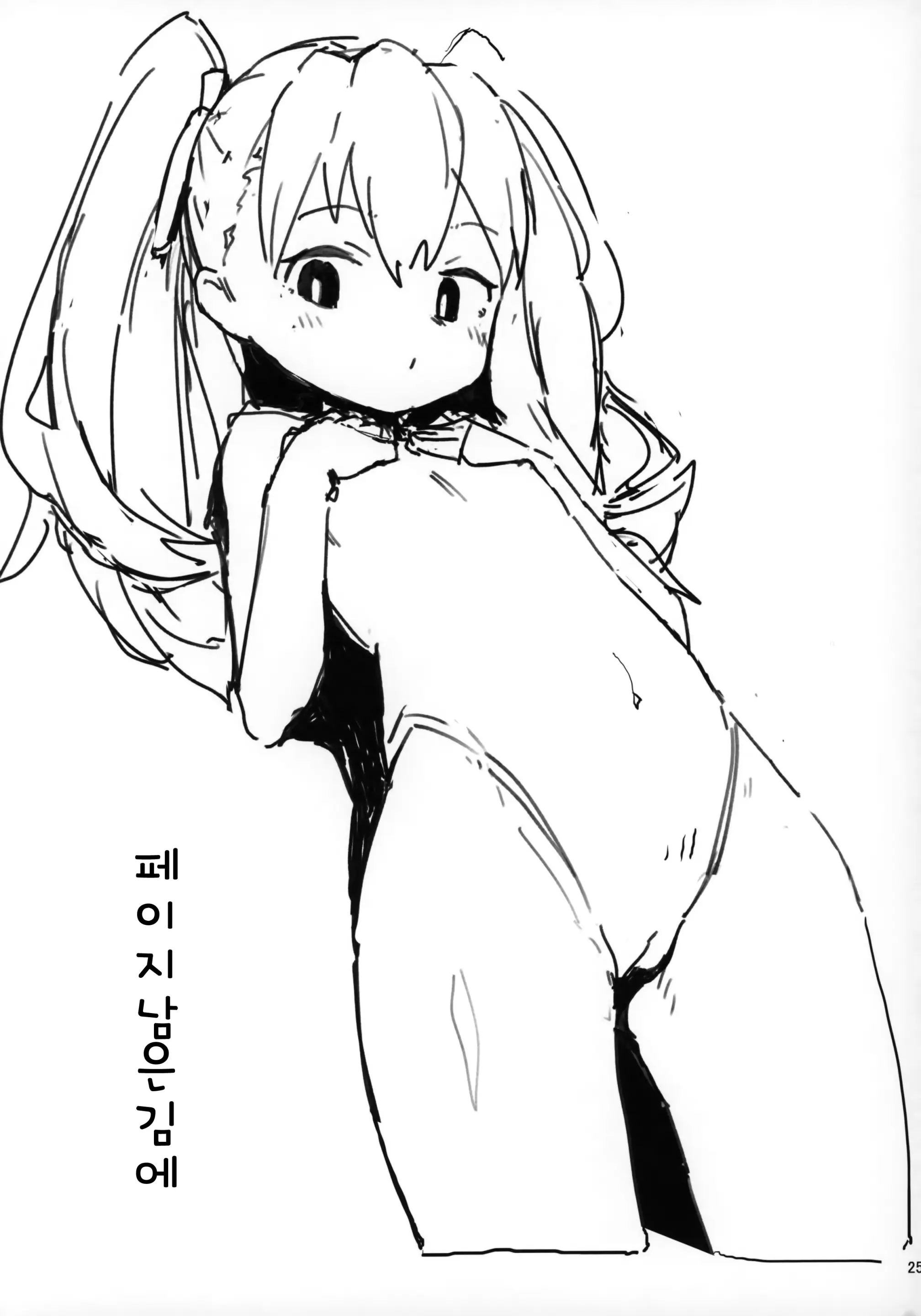웹툰 이미지 24