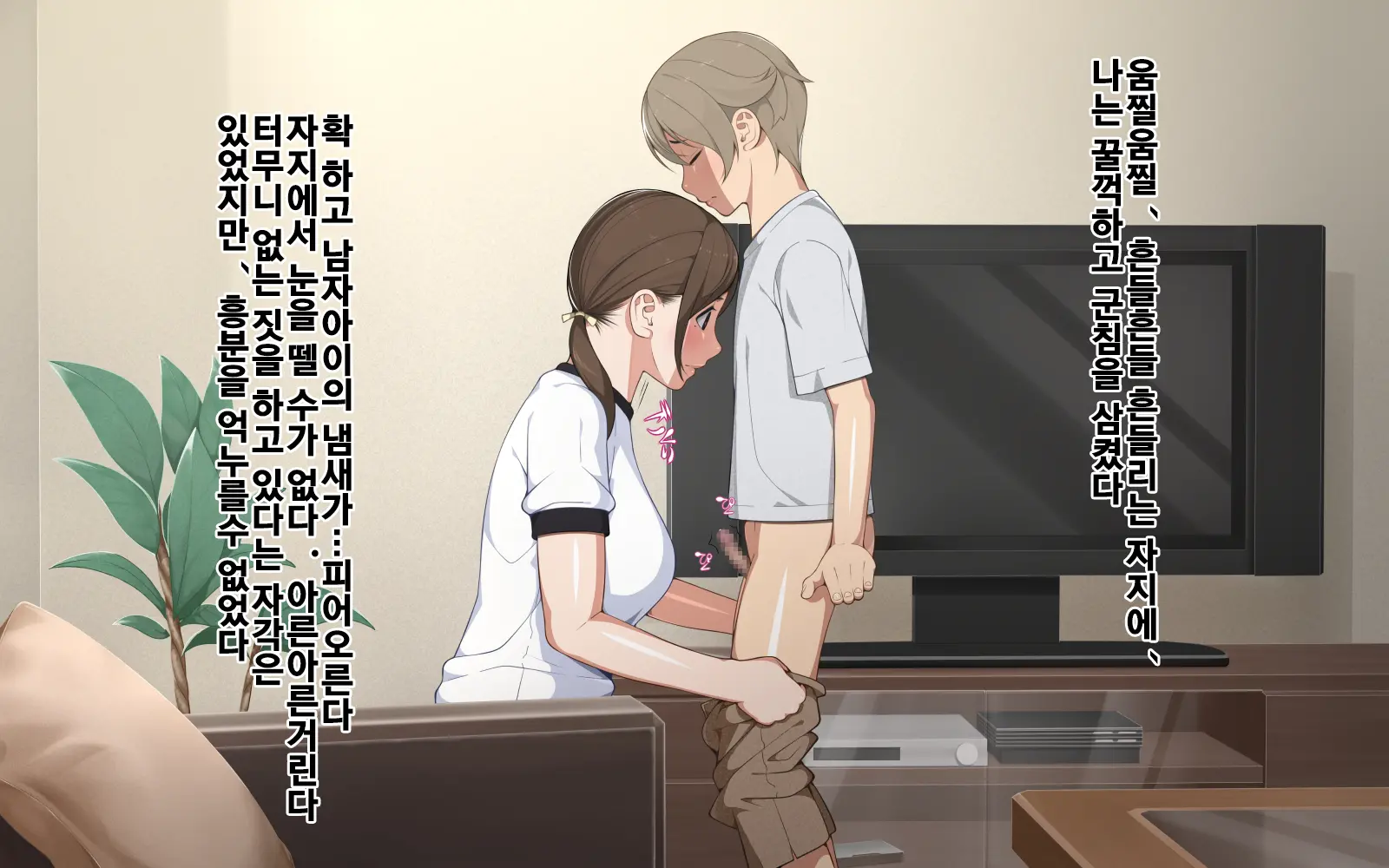 웹툰 이미지 38