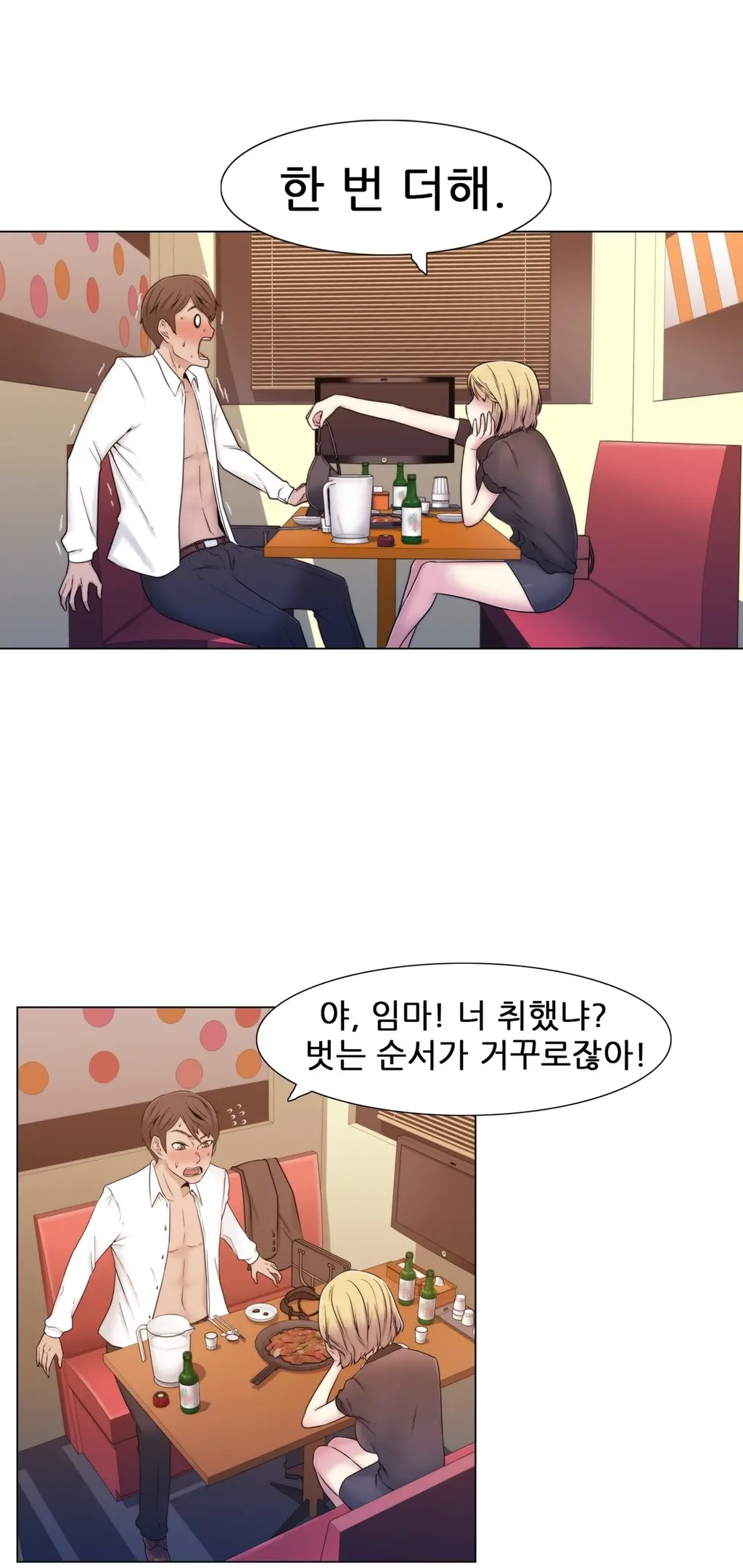 웹툰 이미지 290
