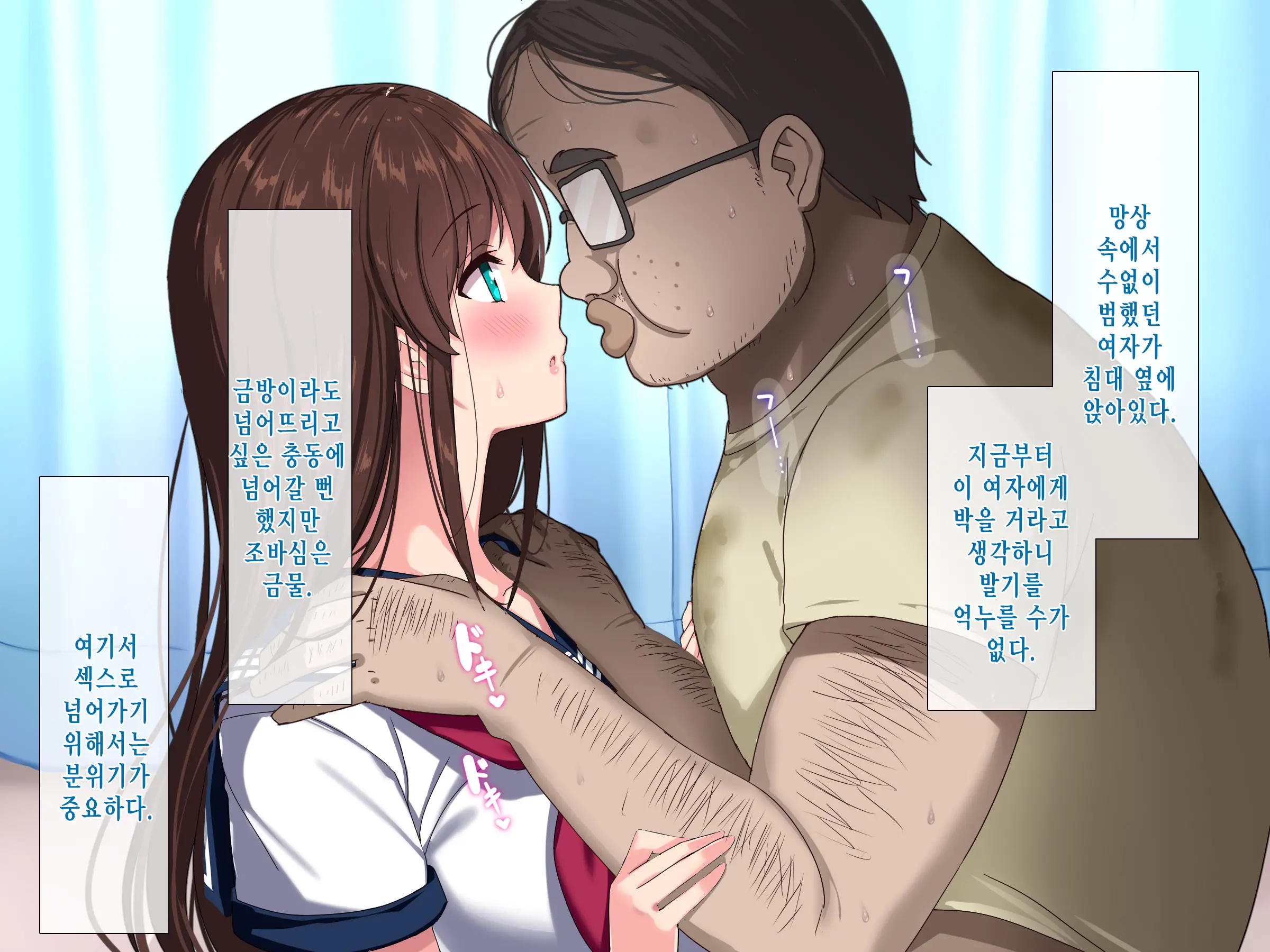 웹툰 이미지 63