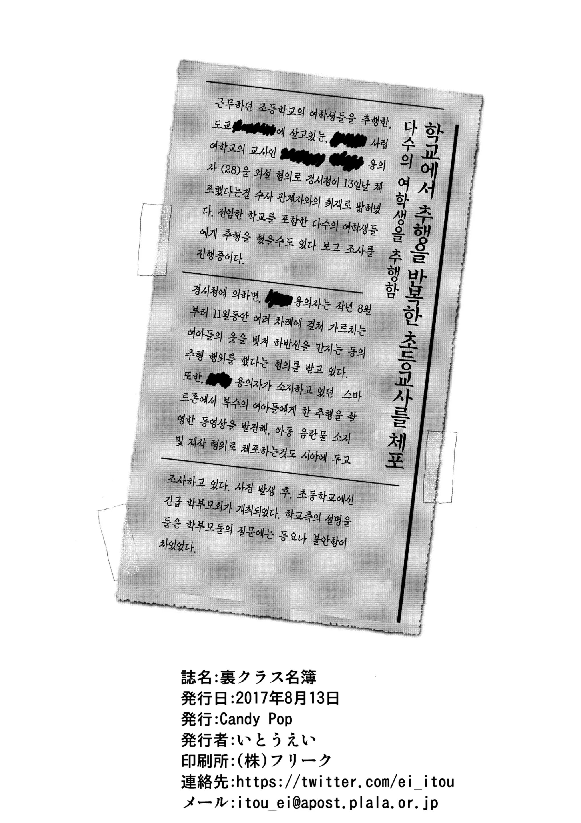 웹툰 이미지 43