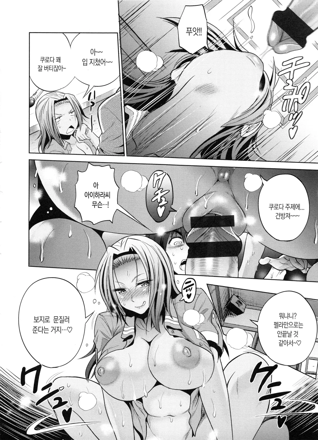 웹툰 이미지 157
