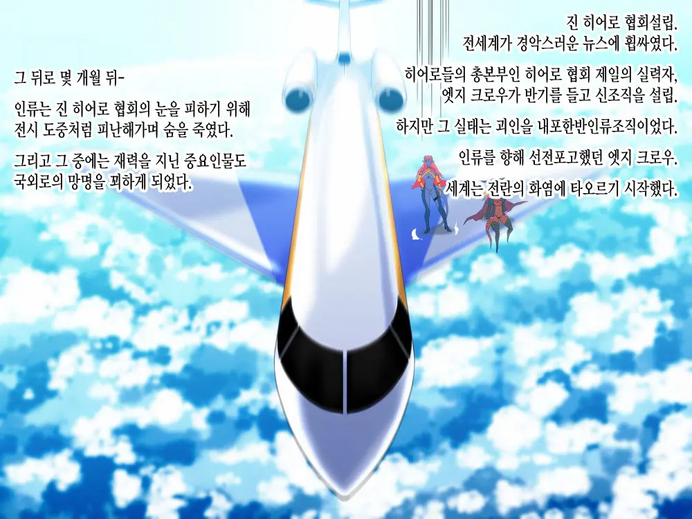 웹툰 이미지 23