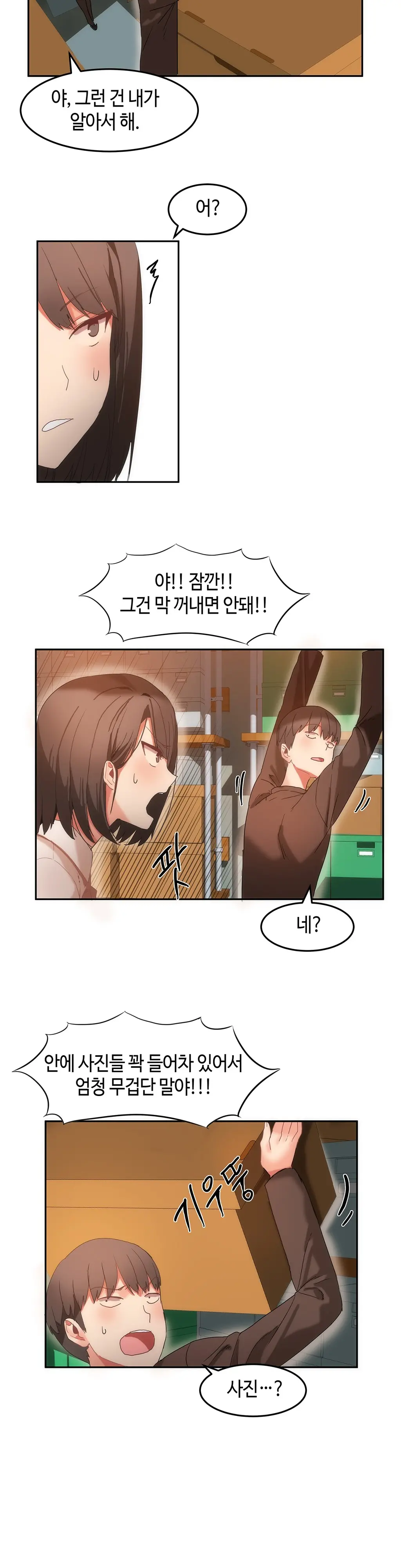 웹툰 이미지 392
