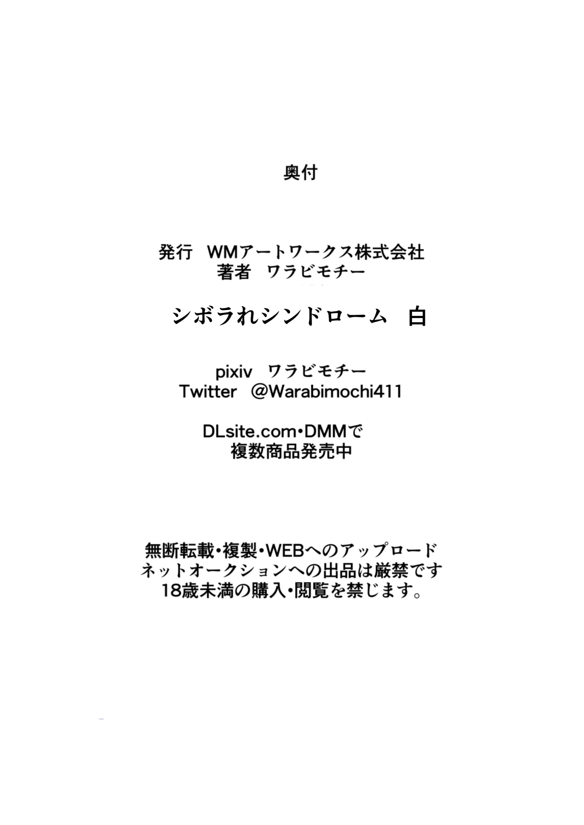웹툰 이미지 29