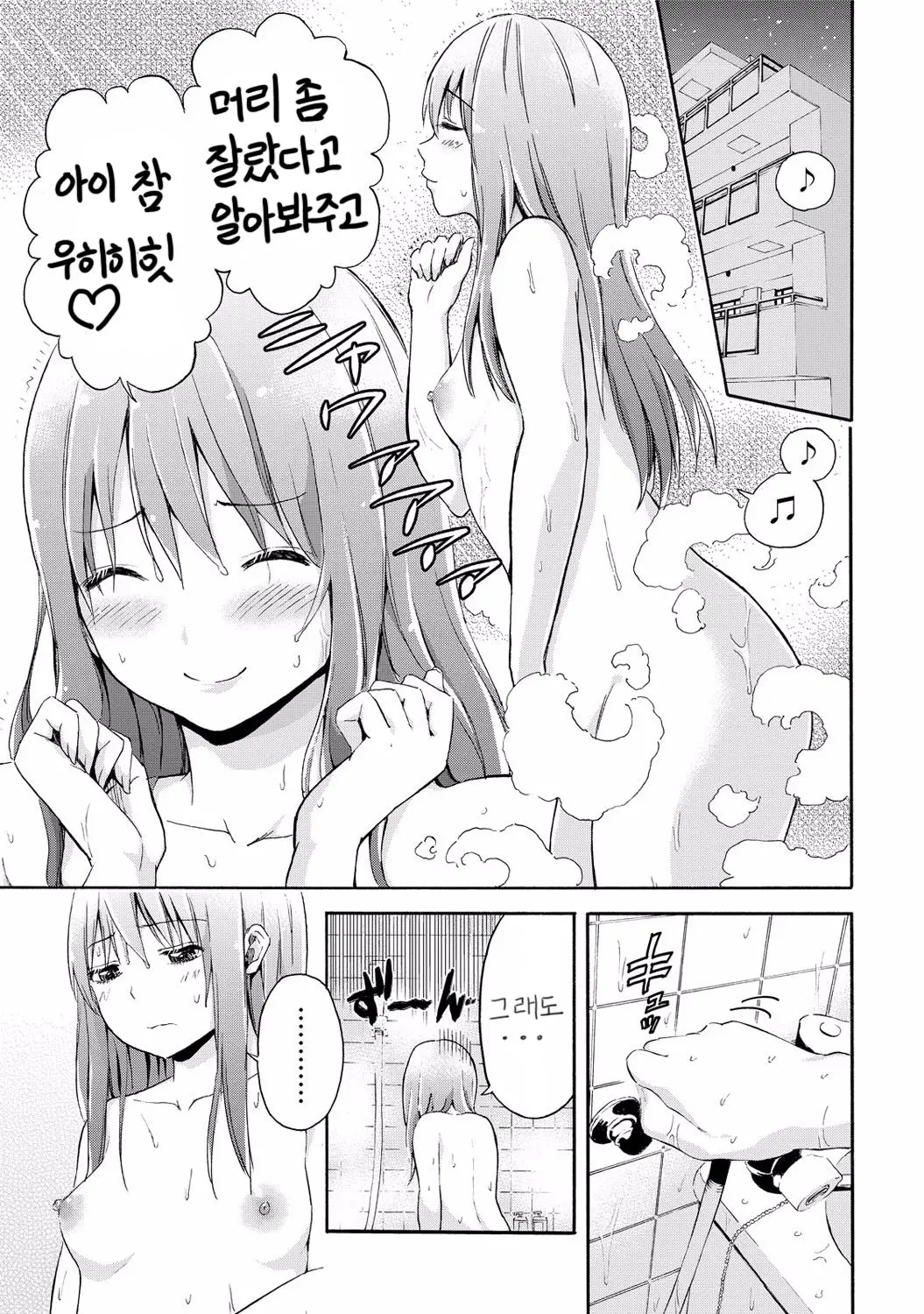 웹툰 이미지 4