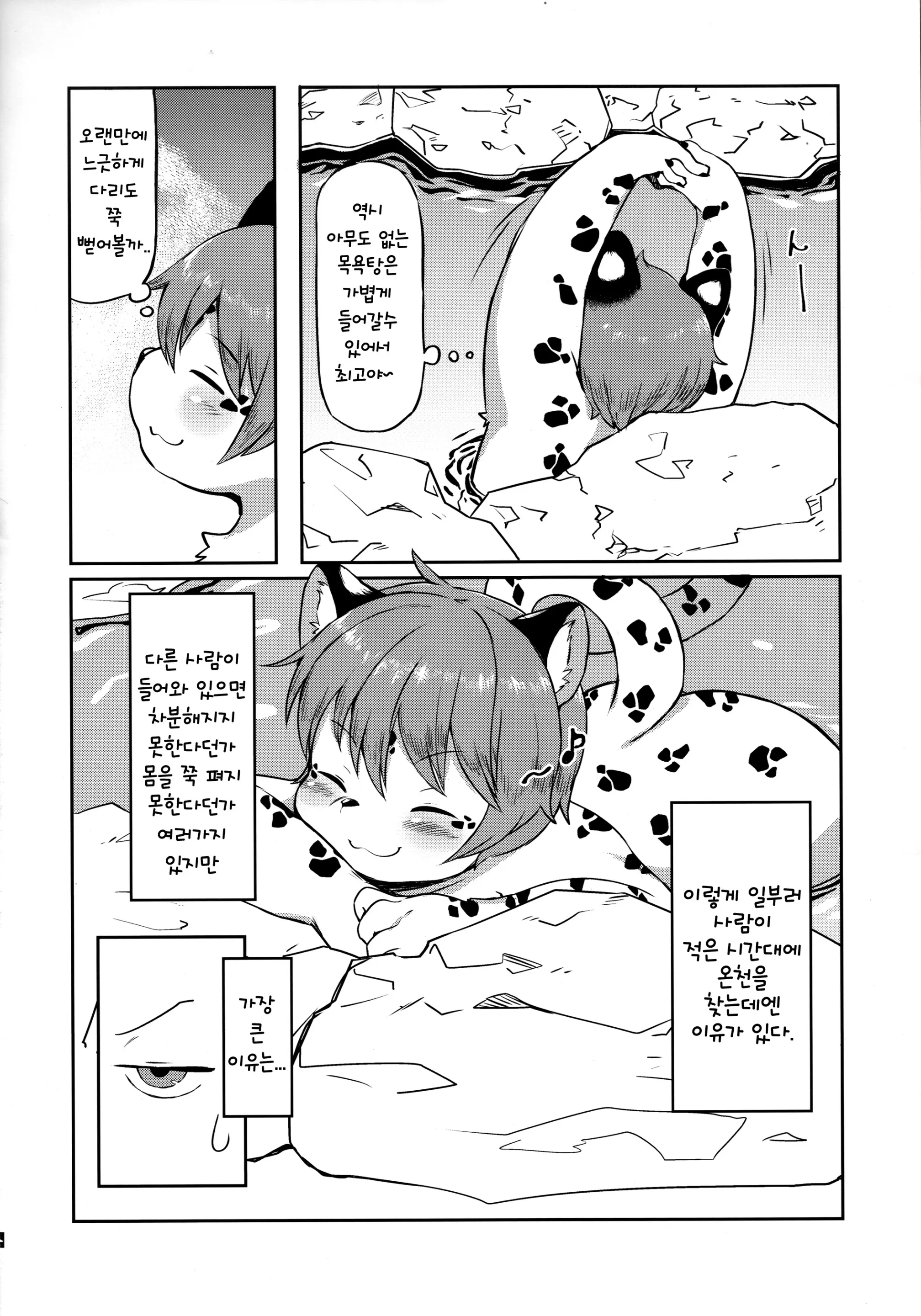 웹툰 이미지 6