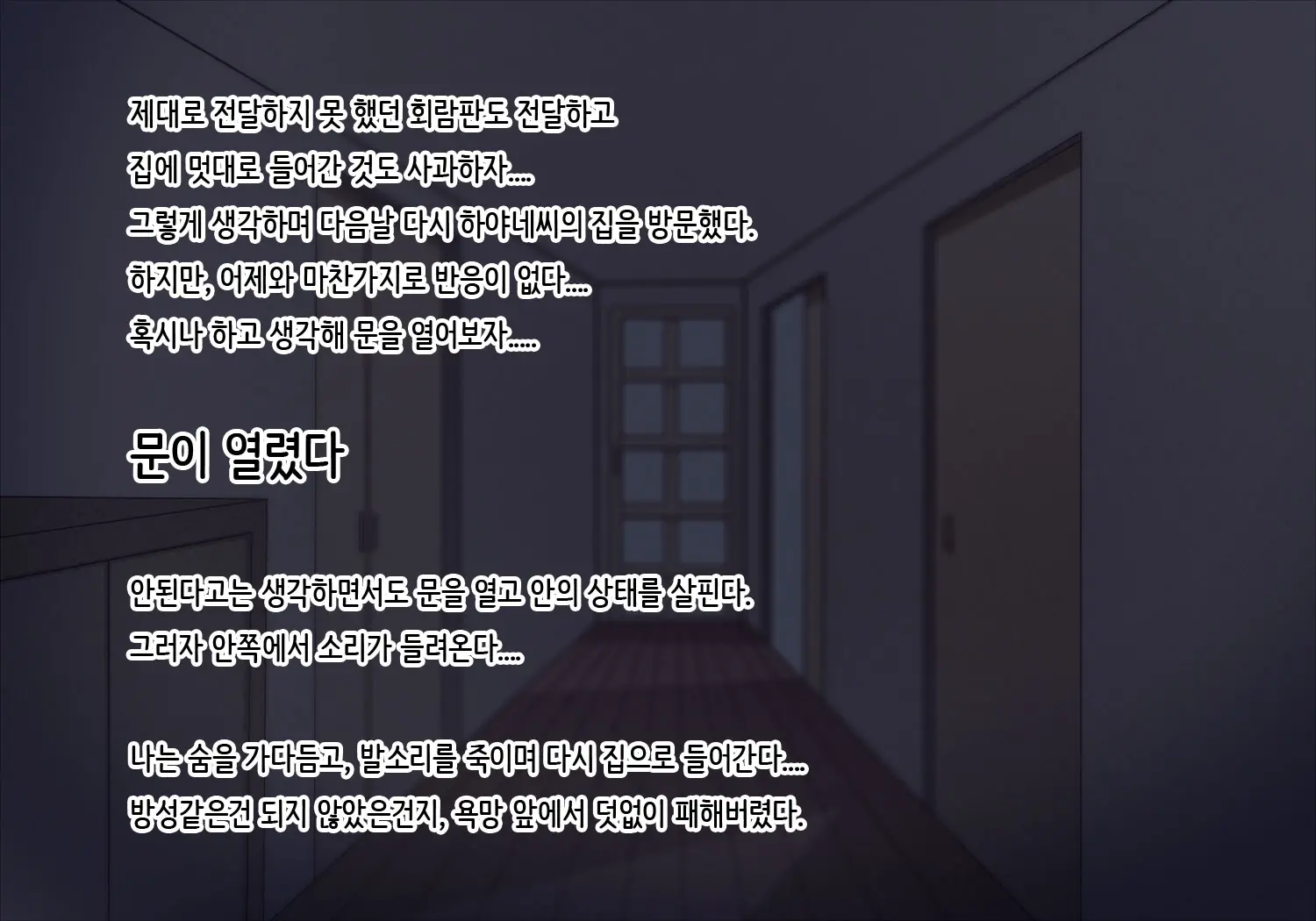 웹툰 이미지 8