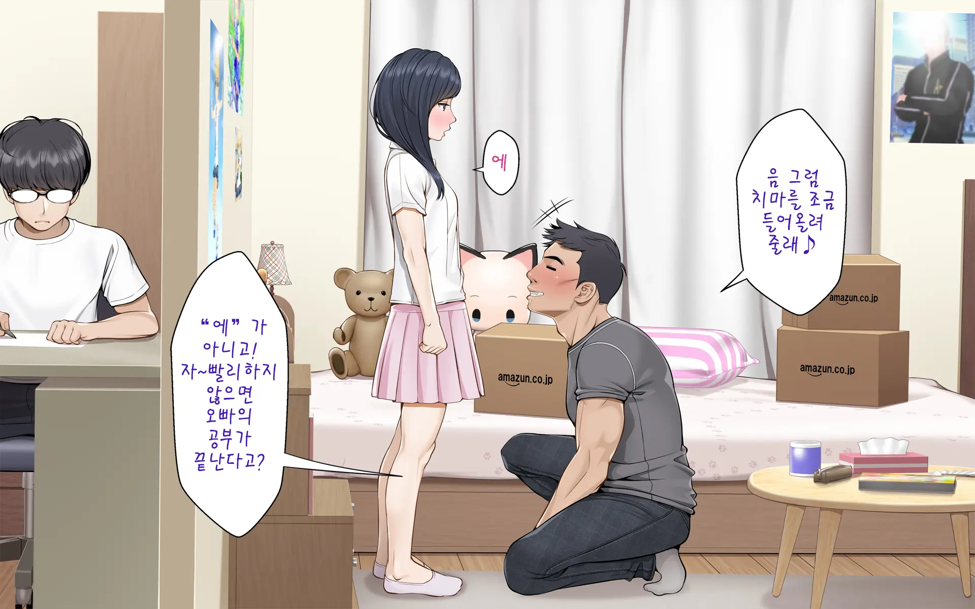 웹툰 이미지 117
