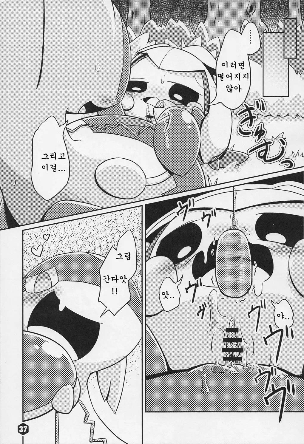 웹툰 이미지 35