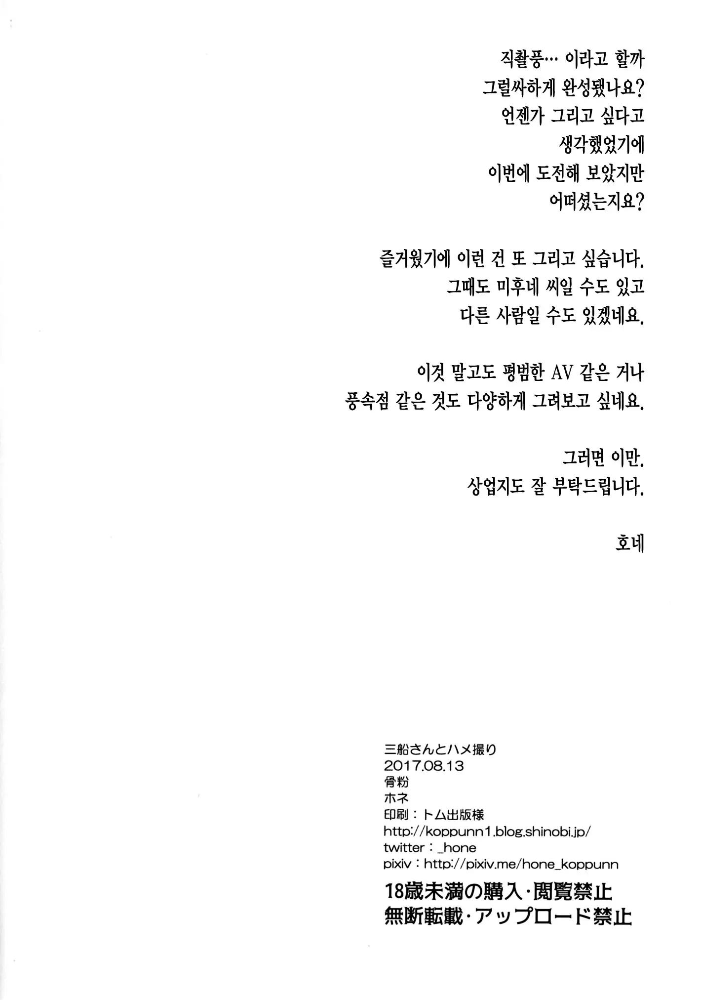 웹툰 이미지 32