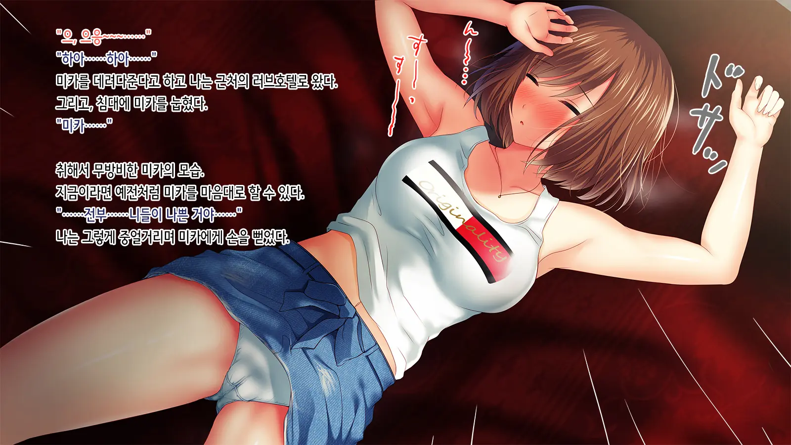 웹툰 이미지 18