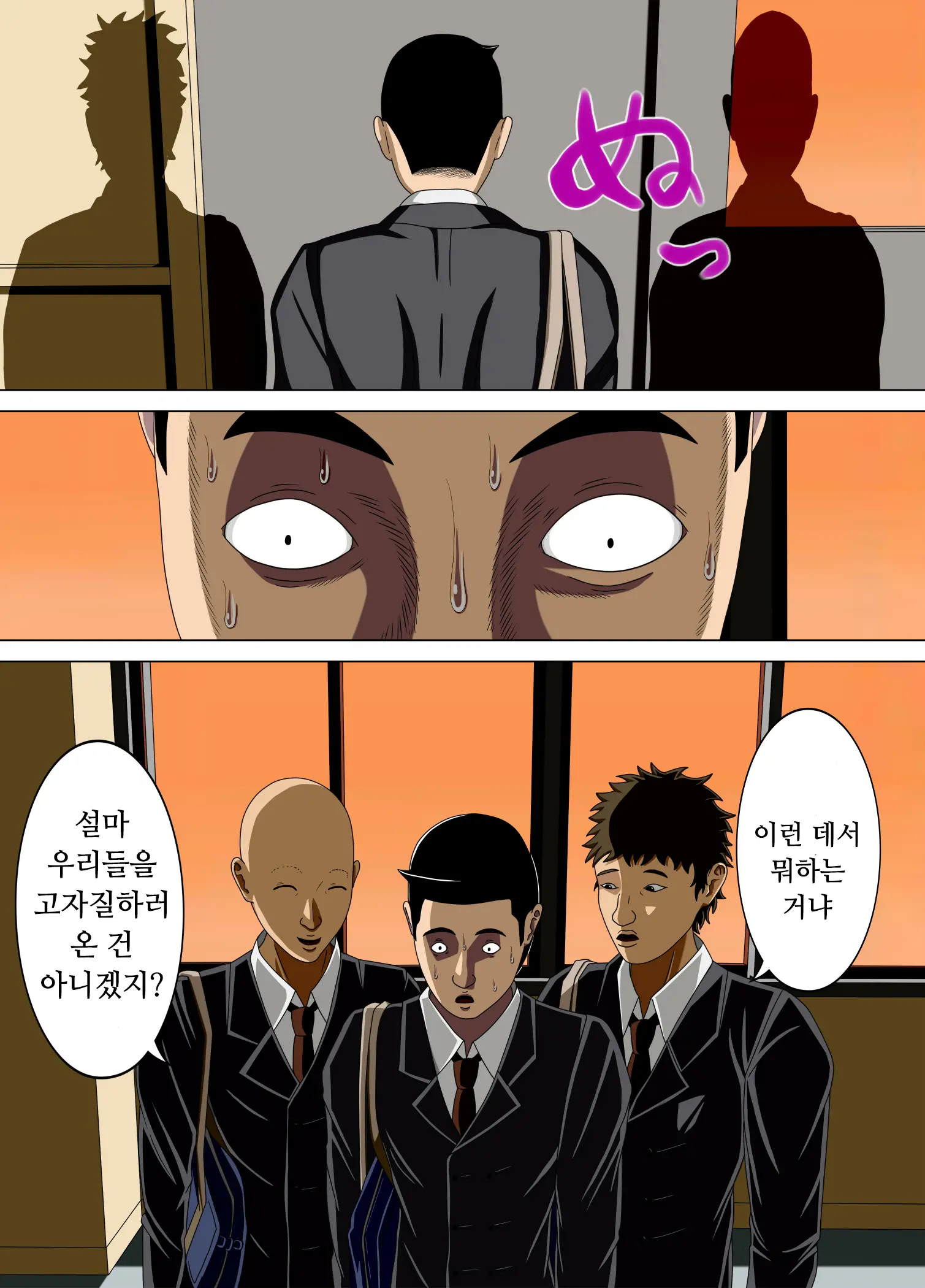 웹툰 이미지 51