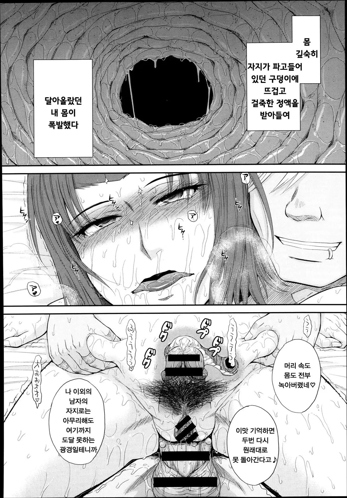 웹툰 이미지 98